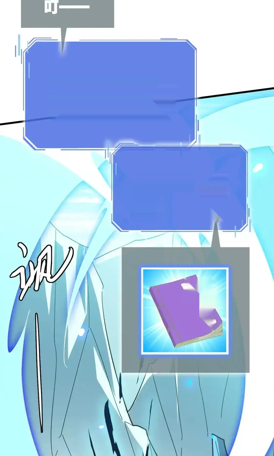 Read Crazy Leveling System fr Manga Online