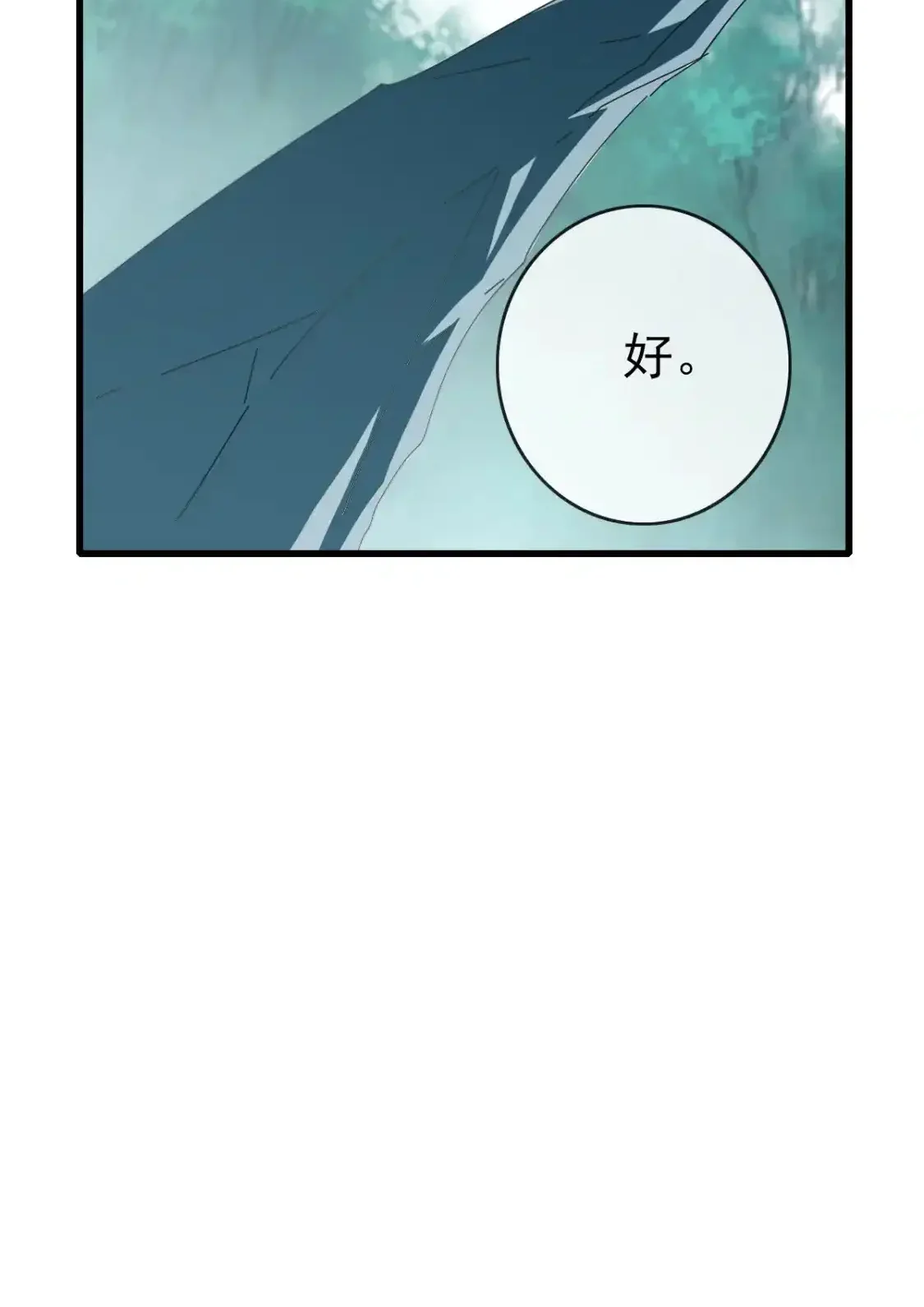 Read Crazy Leveling System fr Manga Online