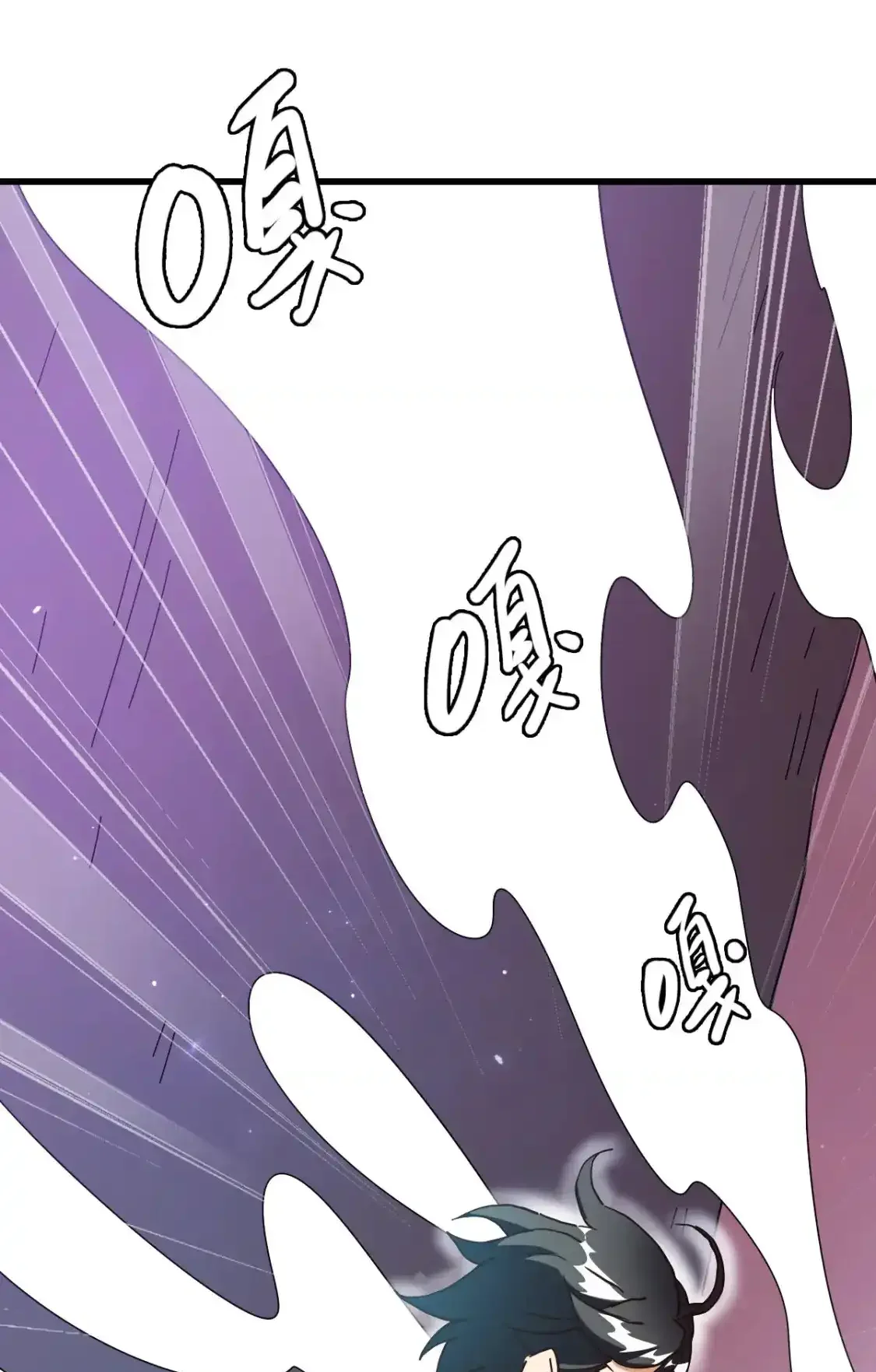 Read Crazy Leveling System fr Manga Online