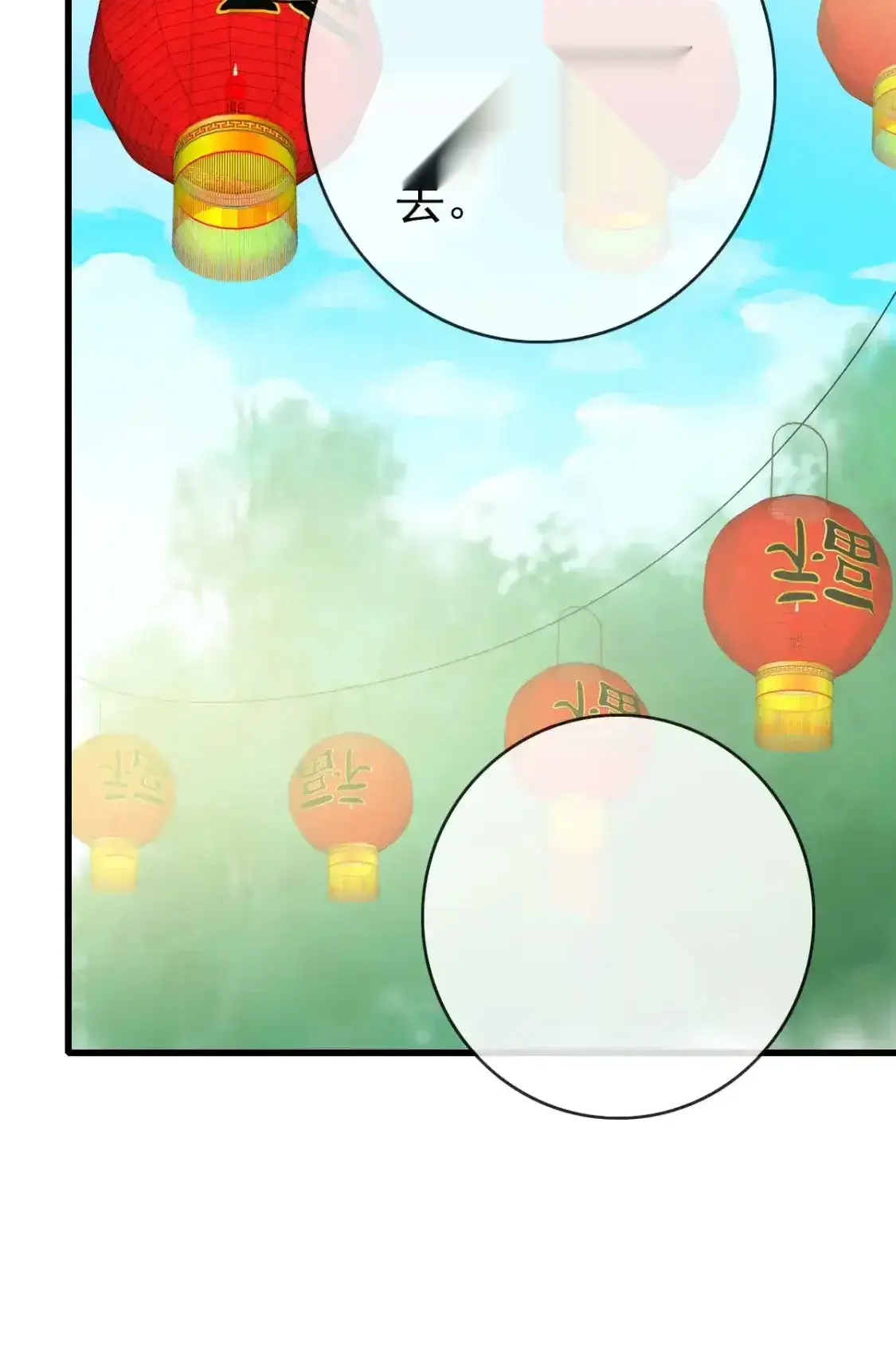 Read Crazy Leveling System fr Manga Online