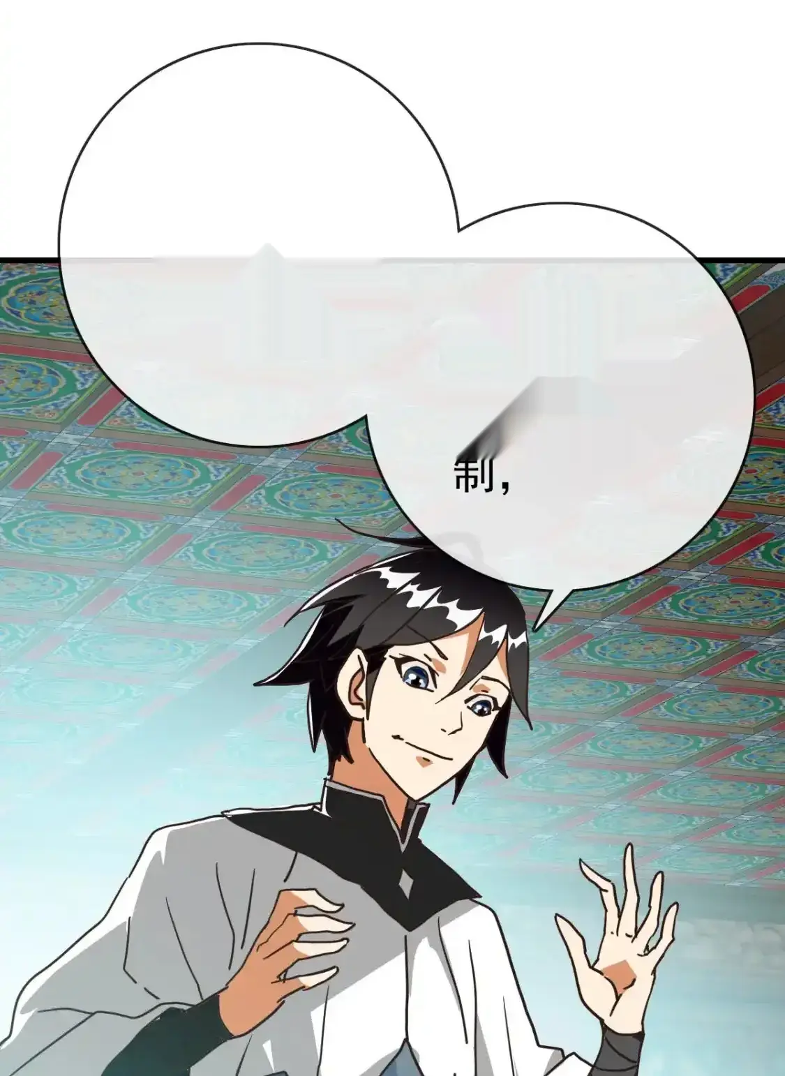 Read Crazy Leveling System fr Manga Online