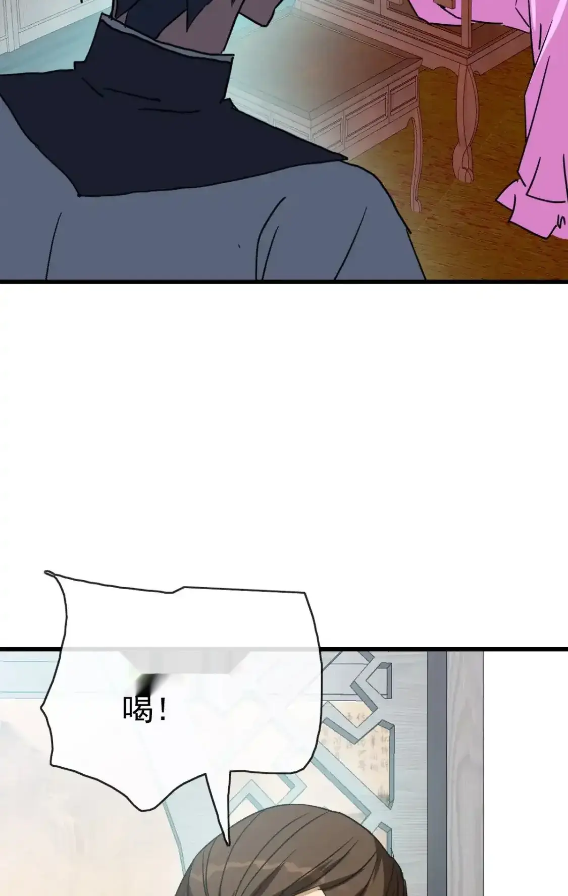 Read Crazy Leveling System fr Manga Online