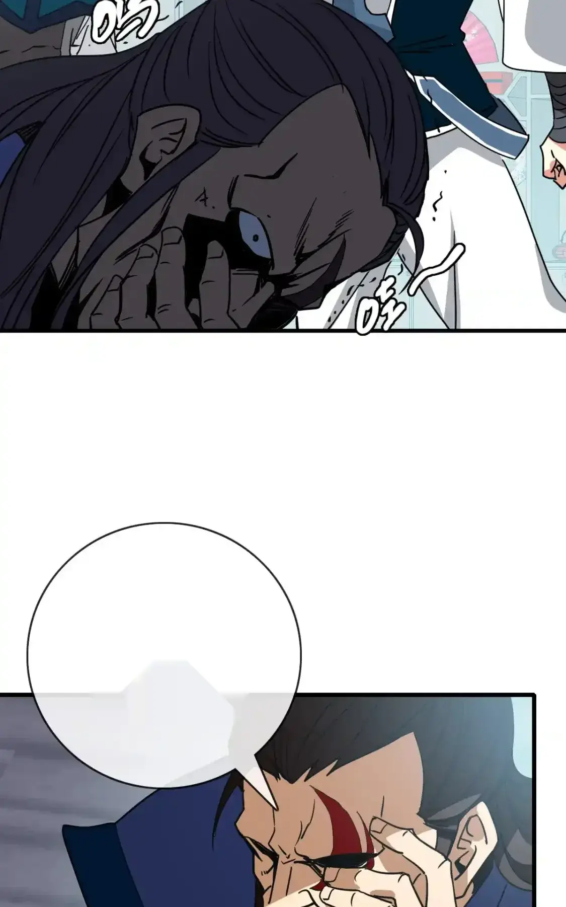 Read Crazy Leveling System fr Manga Online