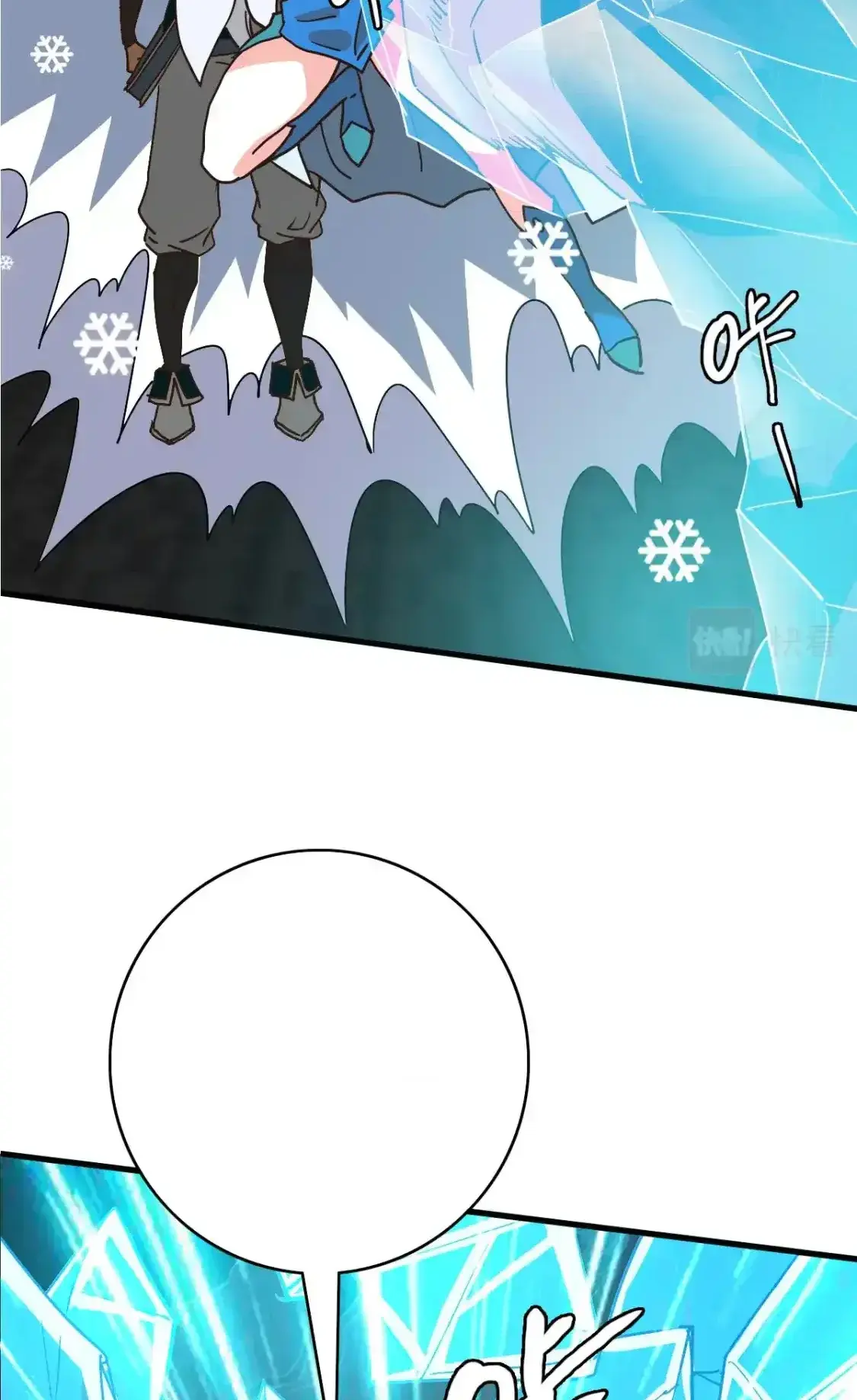 Read Crazy Leveling System fr Manga Online