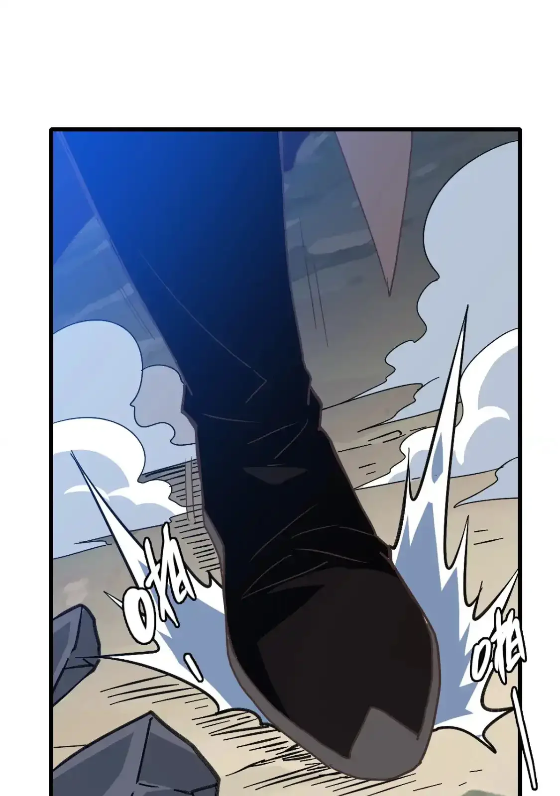 Read Crazy Leveling System fr Manga Online