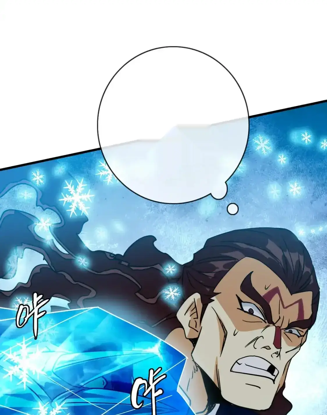 Read Crazy Leveling System fr Manga Online