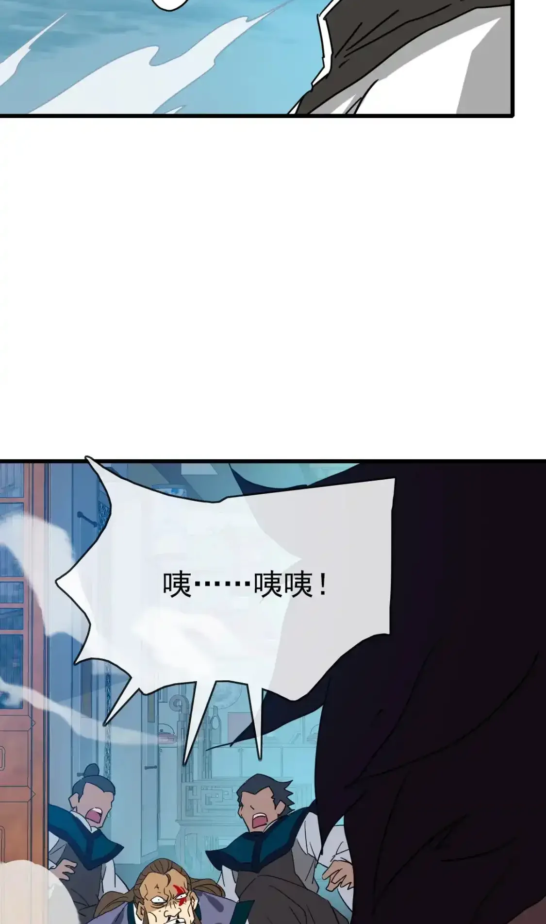 Read Crazy Leveling System fr Manga Online