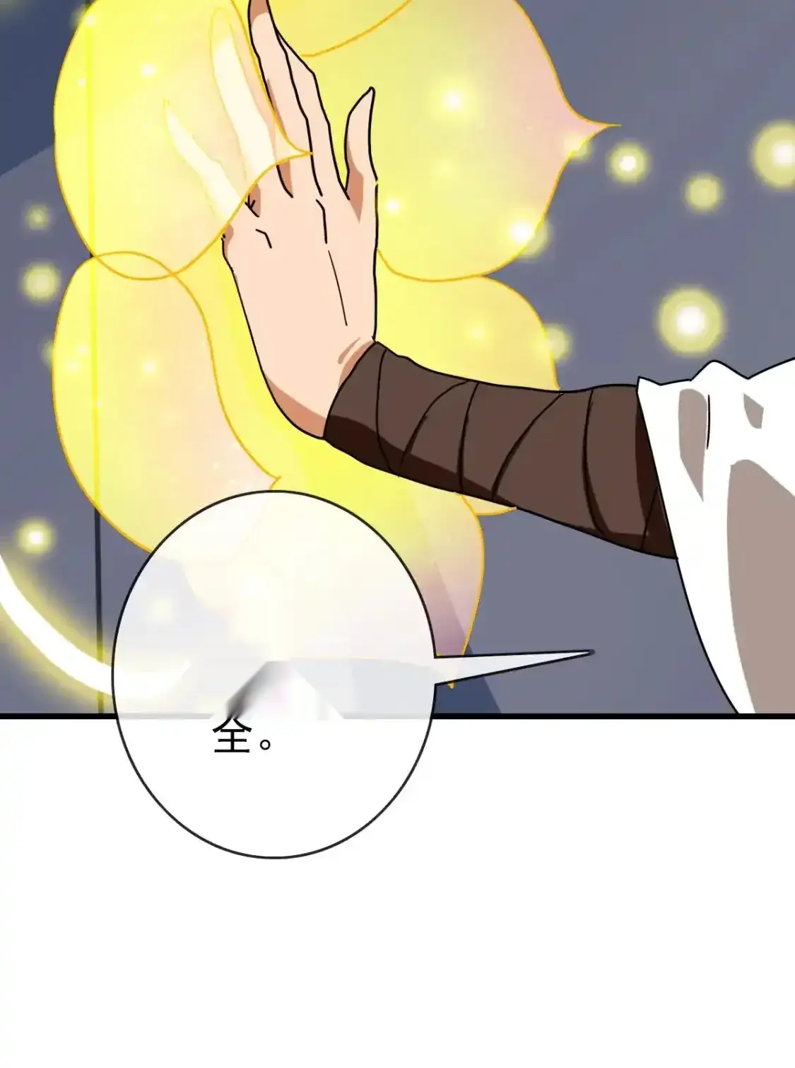 Read Crazy Leveling System fr Manga Online