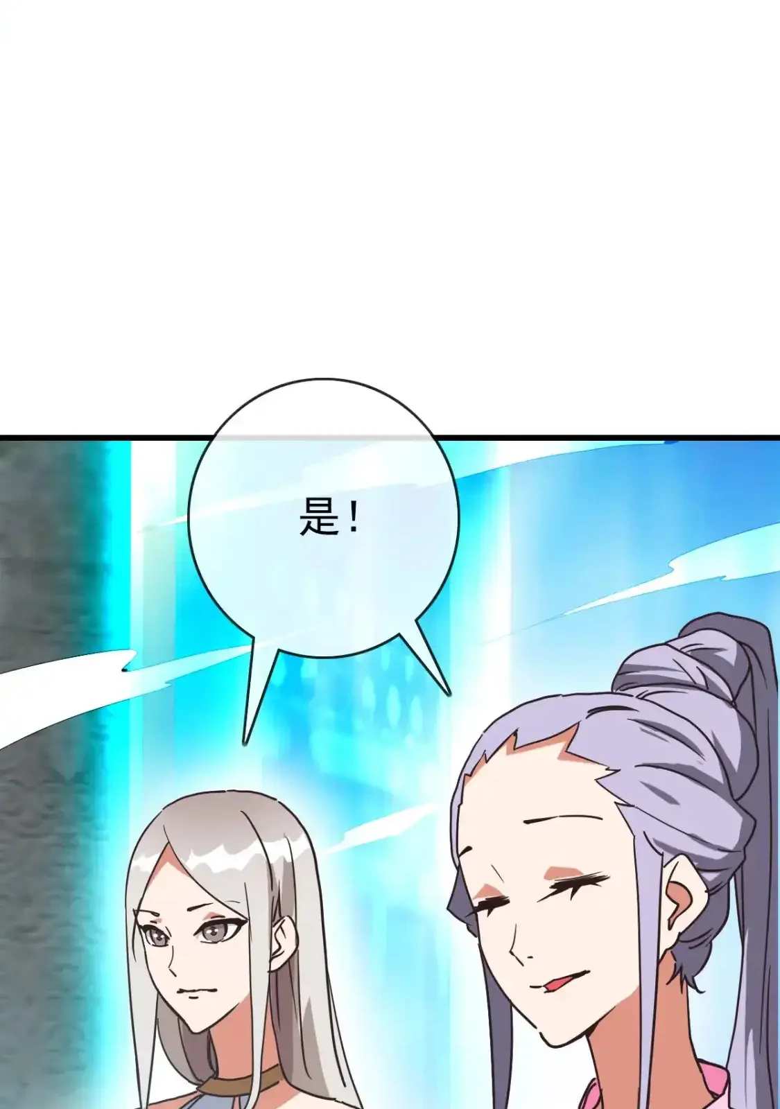 Read Crazy Leveling System fr Manga Online