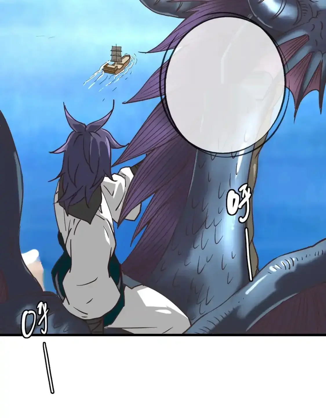 Read Crazy Leveling System fr Manga Online