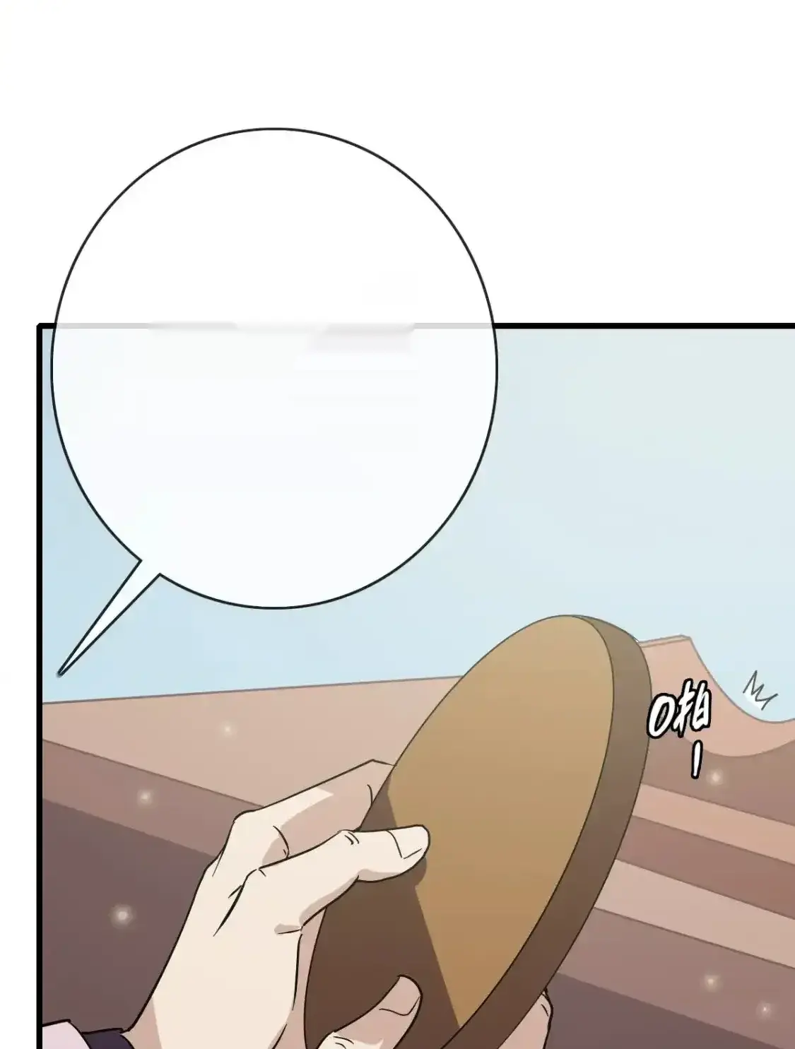 Read Crazy Leveling System fr Manga Online