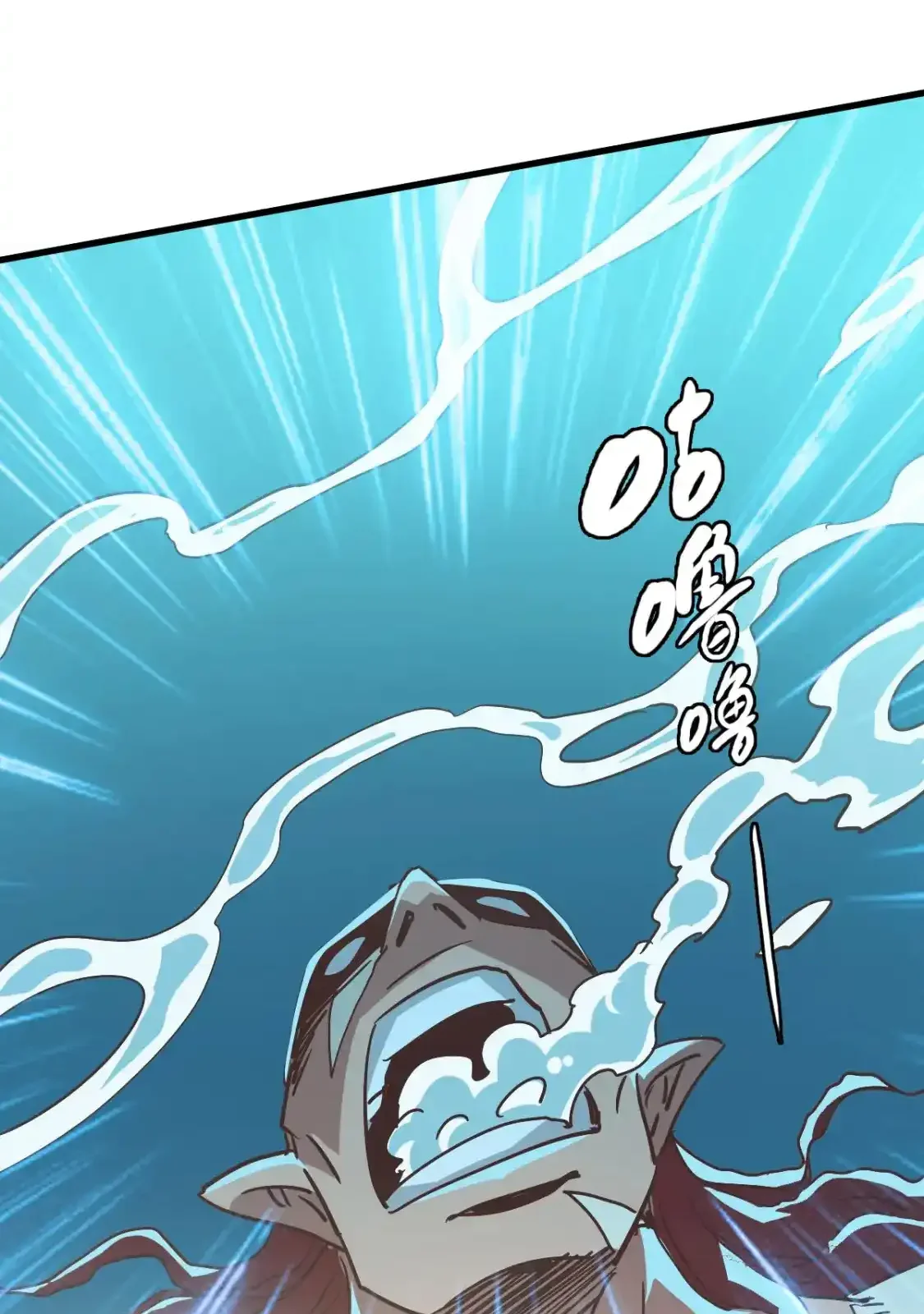 Read Crazy Leveling System fr Manga Online