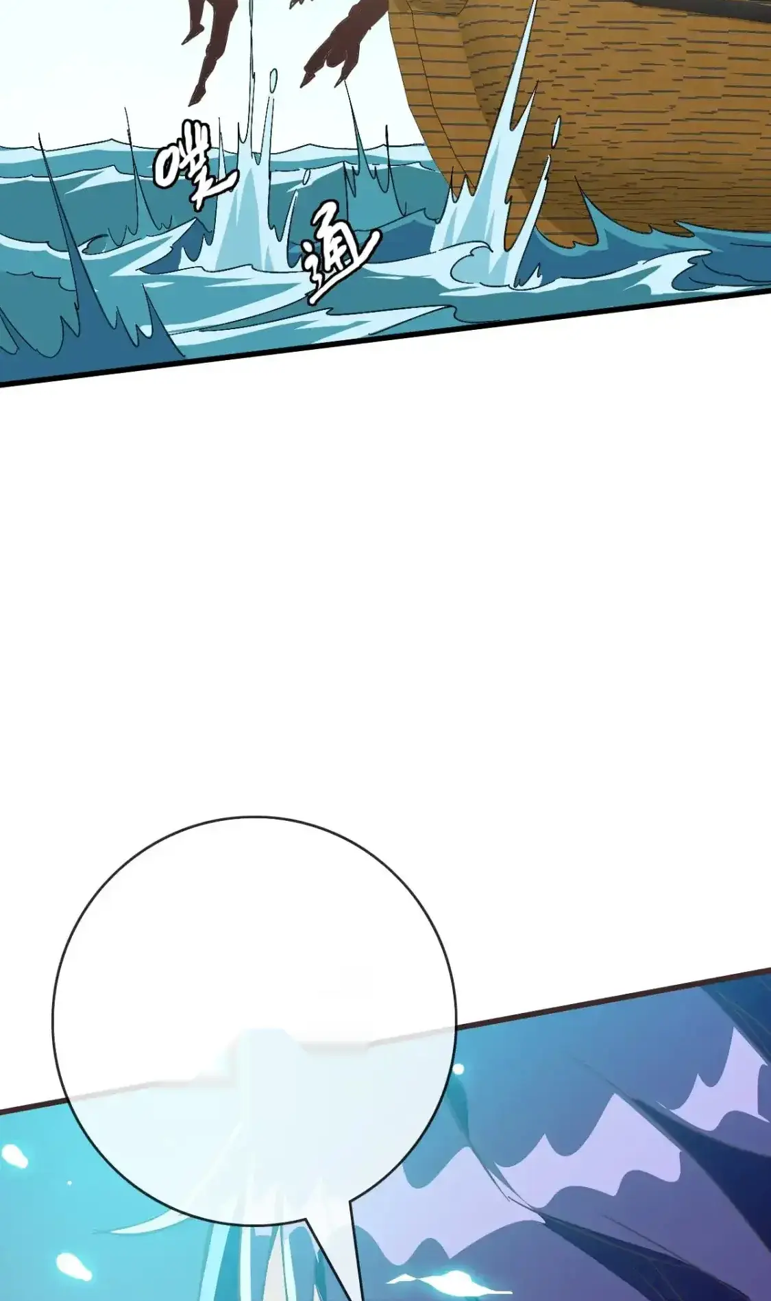 Read Crazy Leveling System fr Manga Online