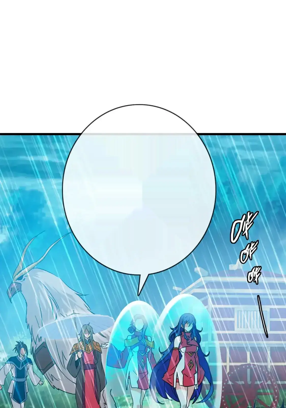 Read Crazy Leveling System fr Manga Online