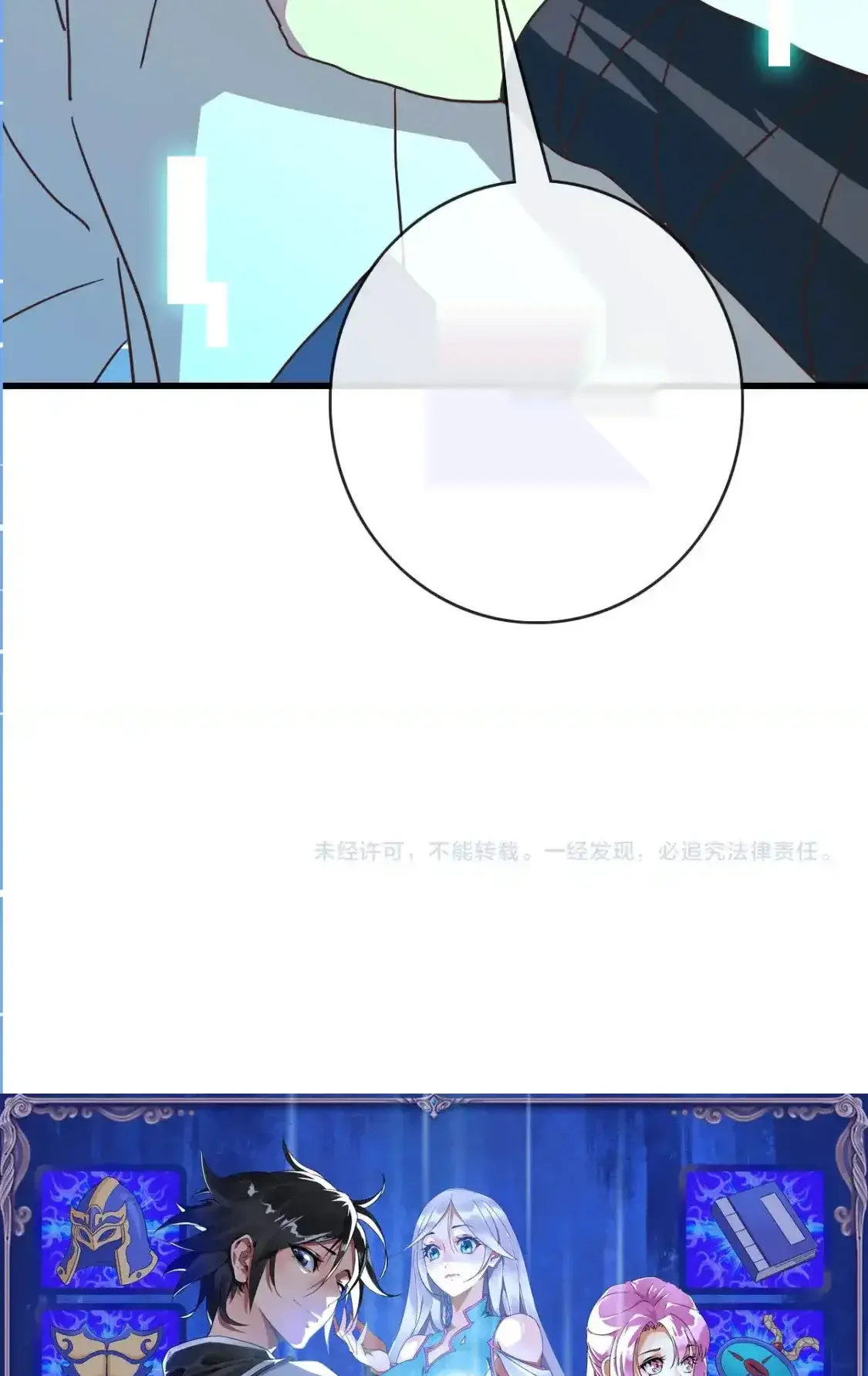 Read Crazy Leveling System fr Manga Online