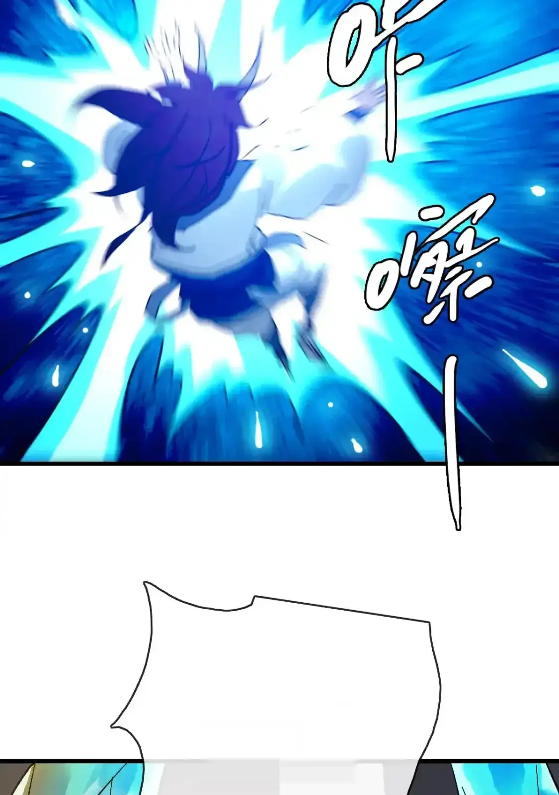 Read Crazy Leveling System fr Manga Online