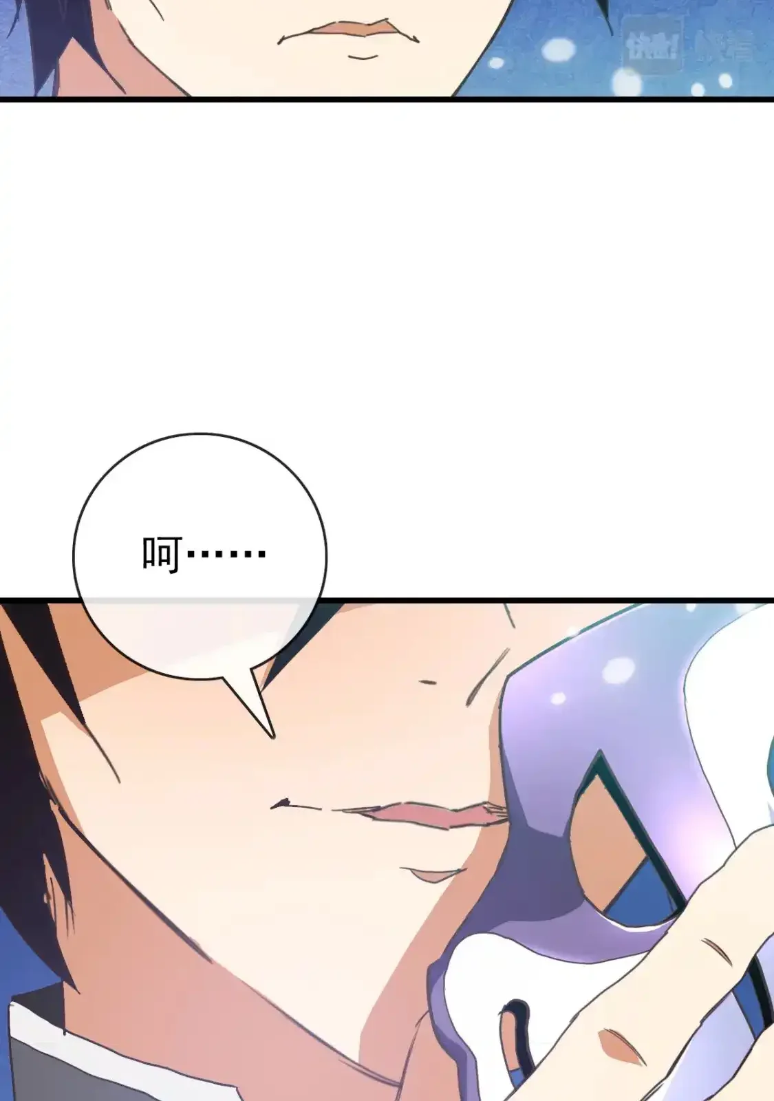 Read Crazy Leveling System fr Manga Online