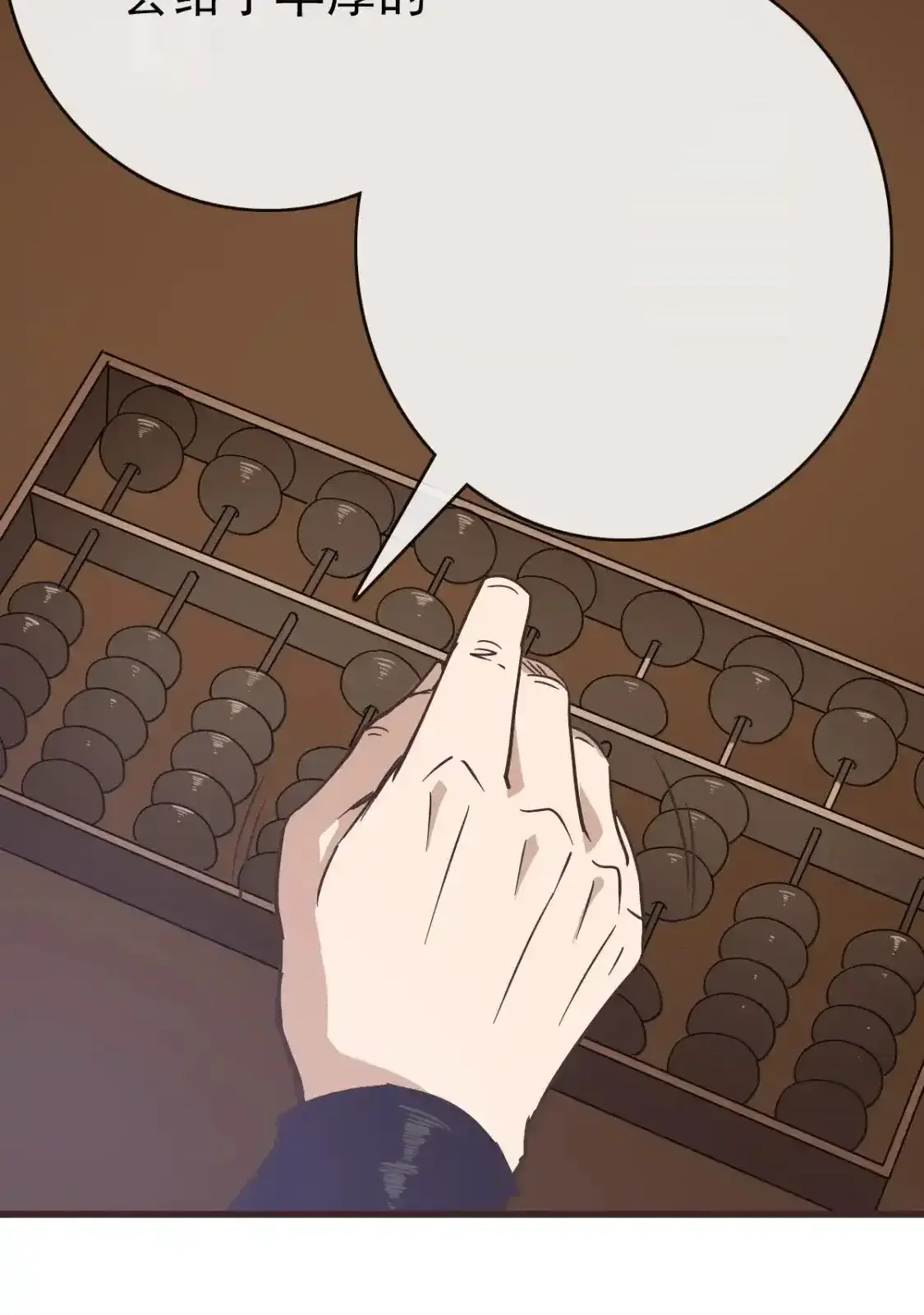 Read Crazy Leveling System fr Manga Online