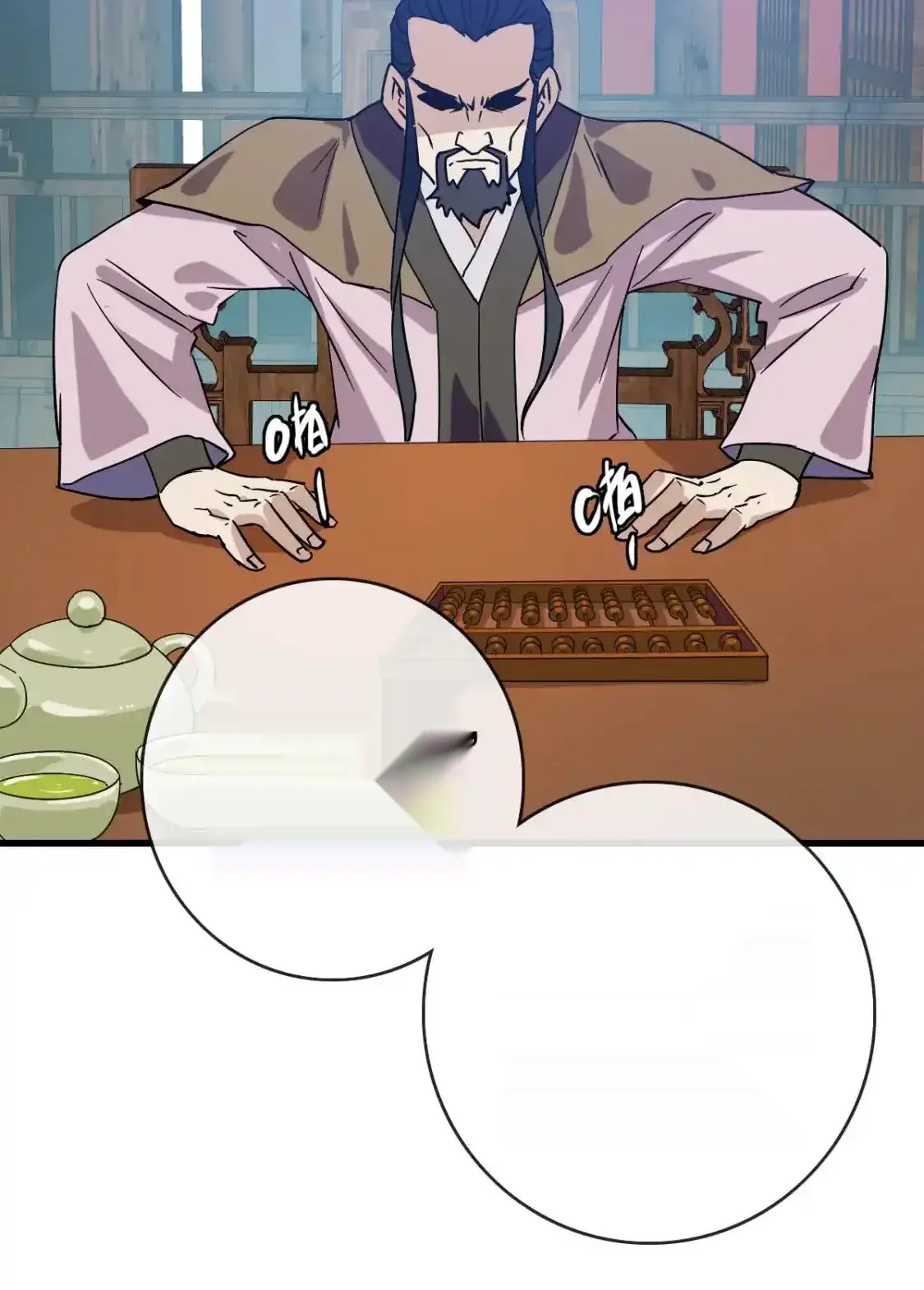 Read Crazy Leveling System fr Manga Online