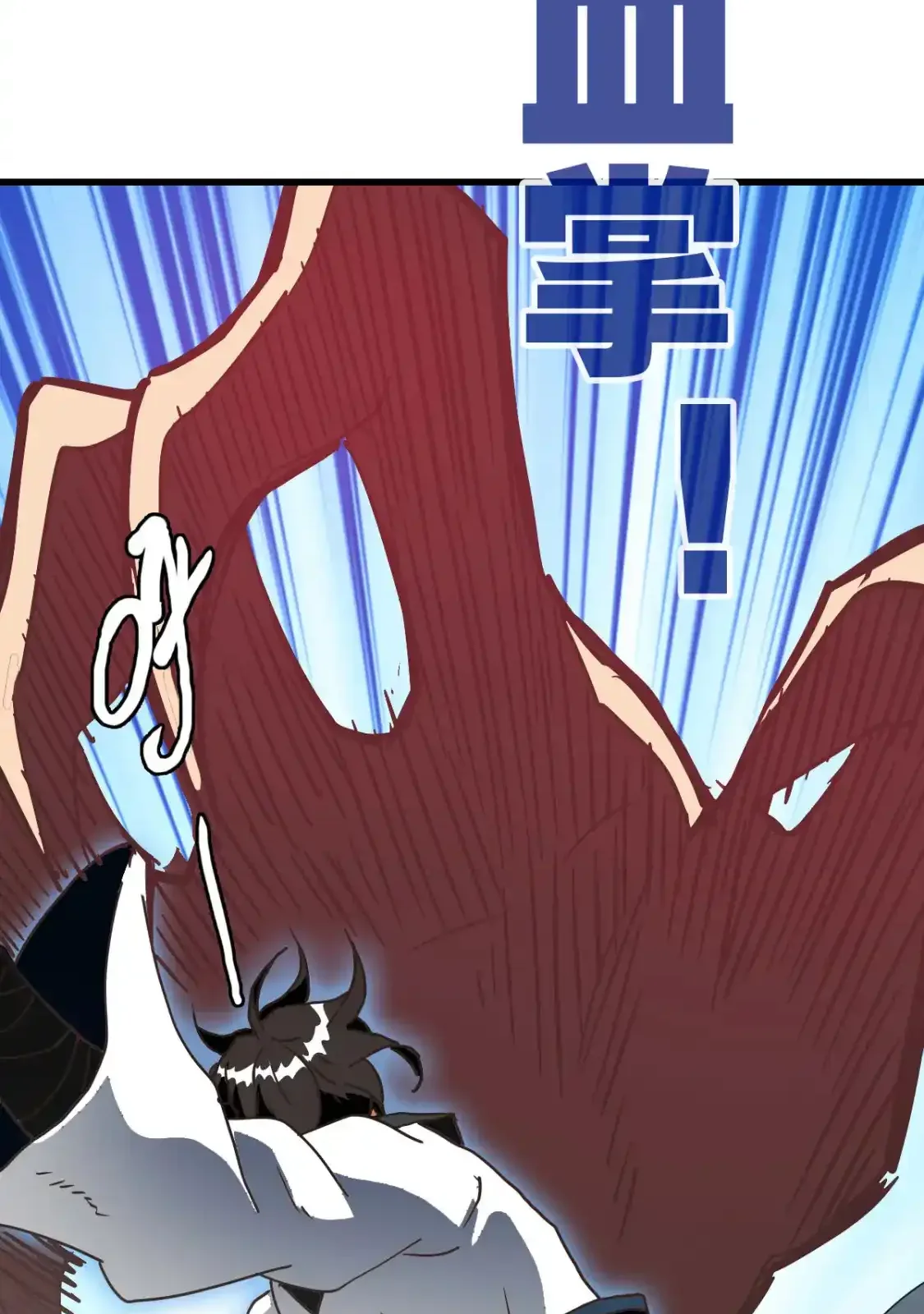 Read Crazy Leveling System fr Manga Online