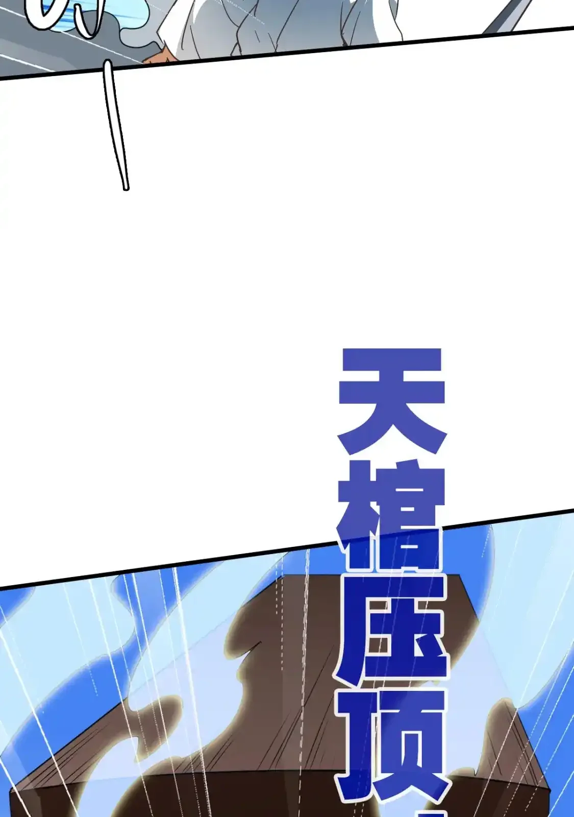 Read Crazy Leveling System fr Manga Online