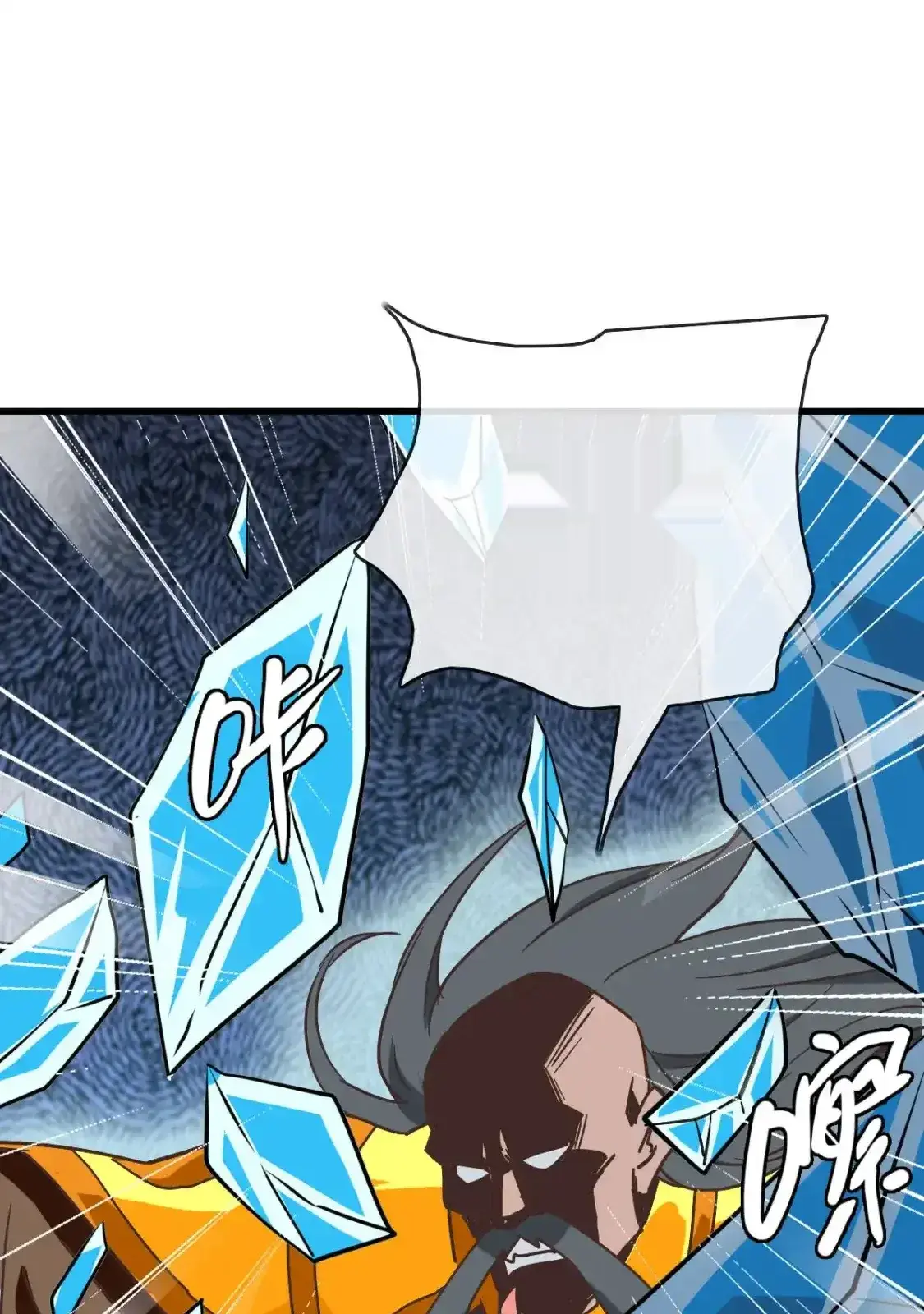 Read Crazy Leveling System fr Manga Online