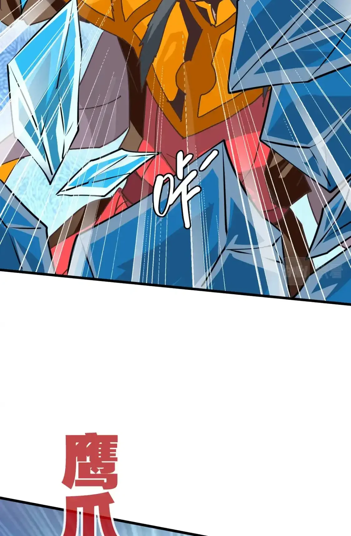 Read Crazy Leveling System fr Manga Online