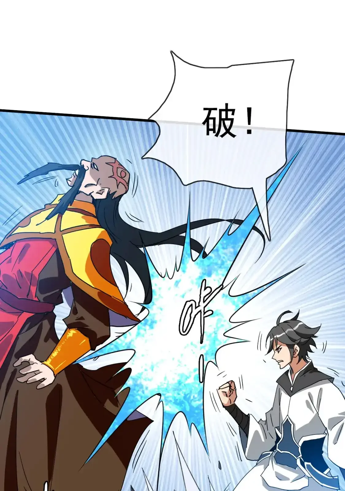 Read Crazy Leveling System fr Manga Online