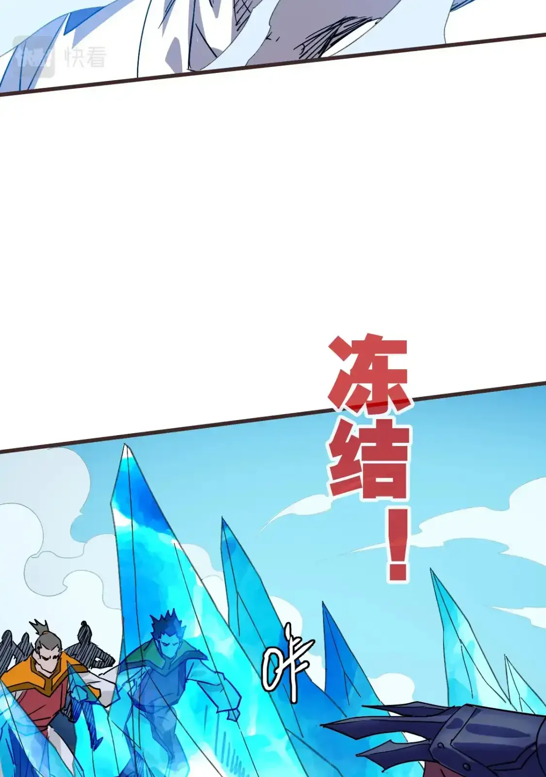 Read Crazy Leveling System fr Manga Online