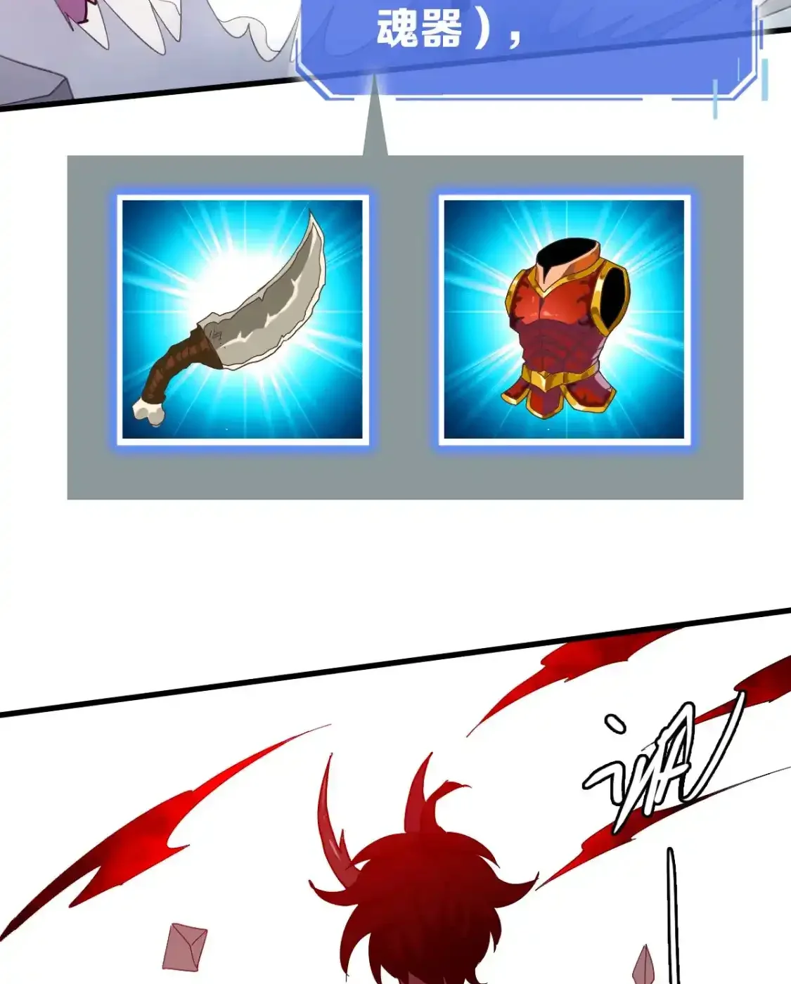 Read Crazy Leveling System fr Manga Online