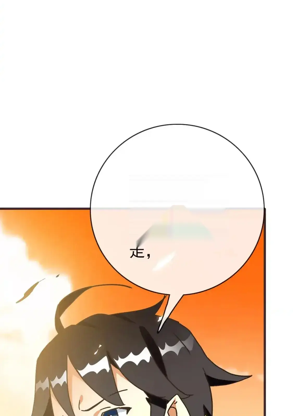 Read Crazy Leveling System fr Manga Online