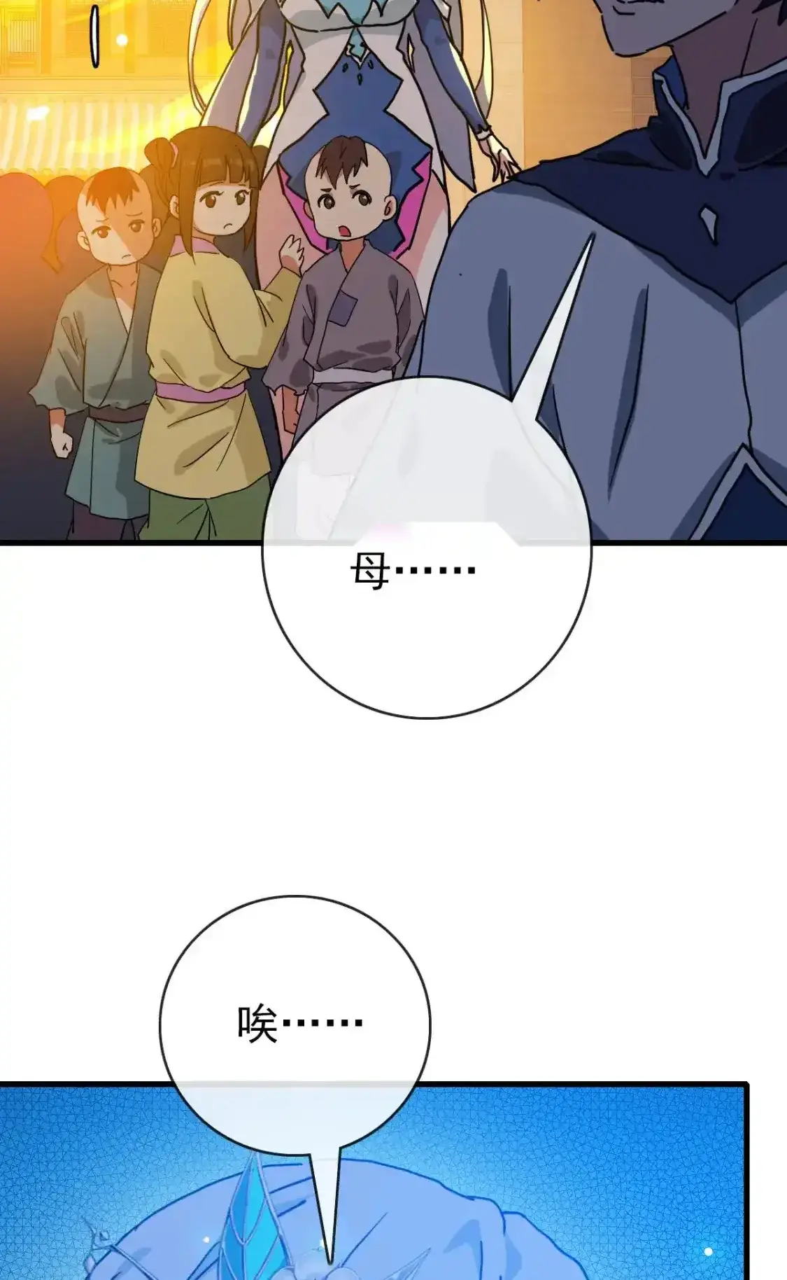 Read Crazy Leveling System fr Manga Online