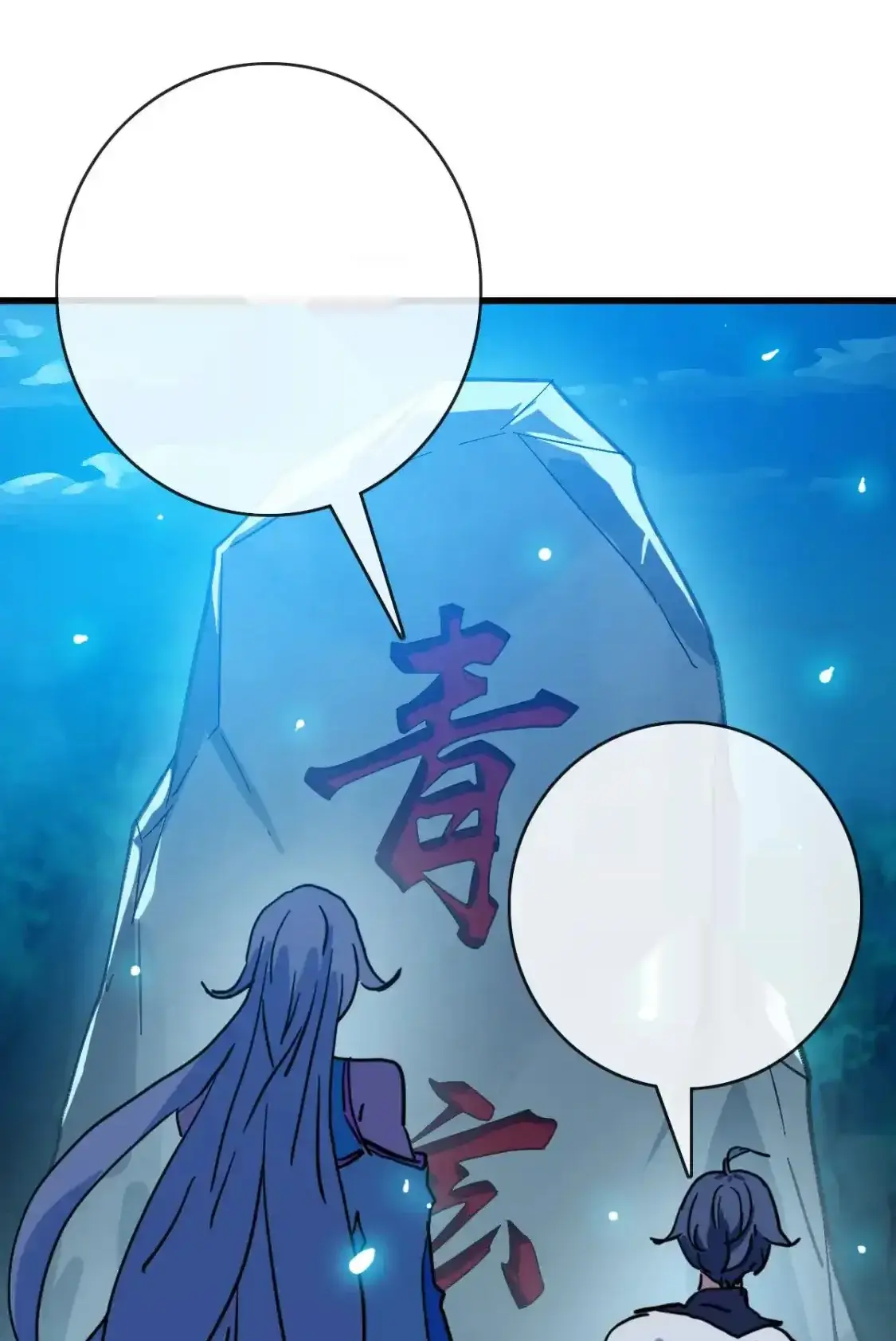 Read Crazy Leveling System fr Manga Online