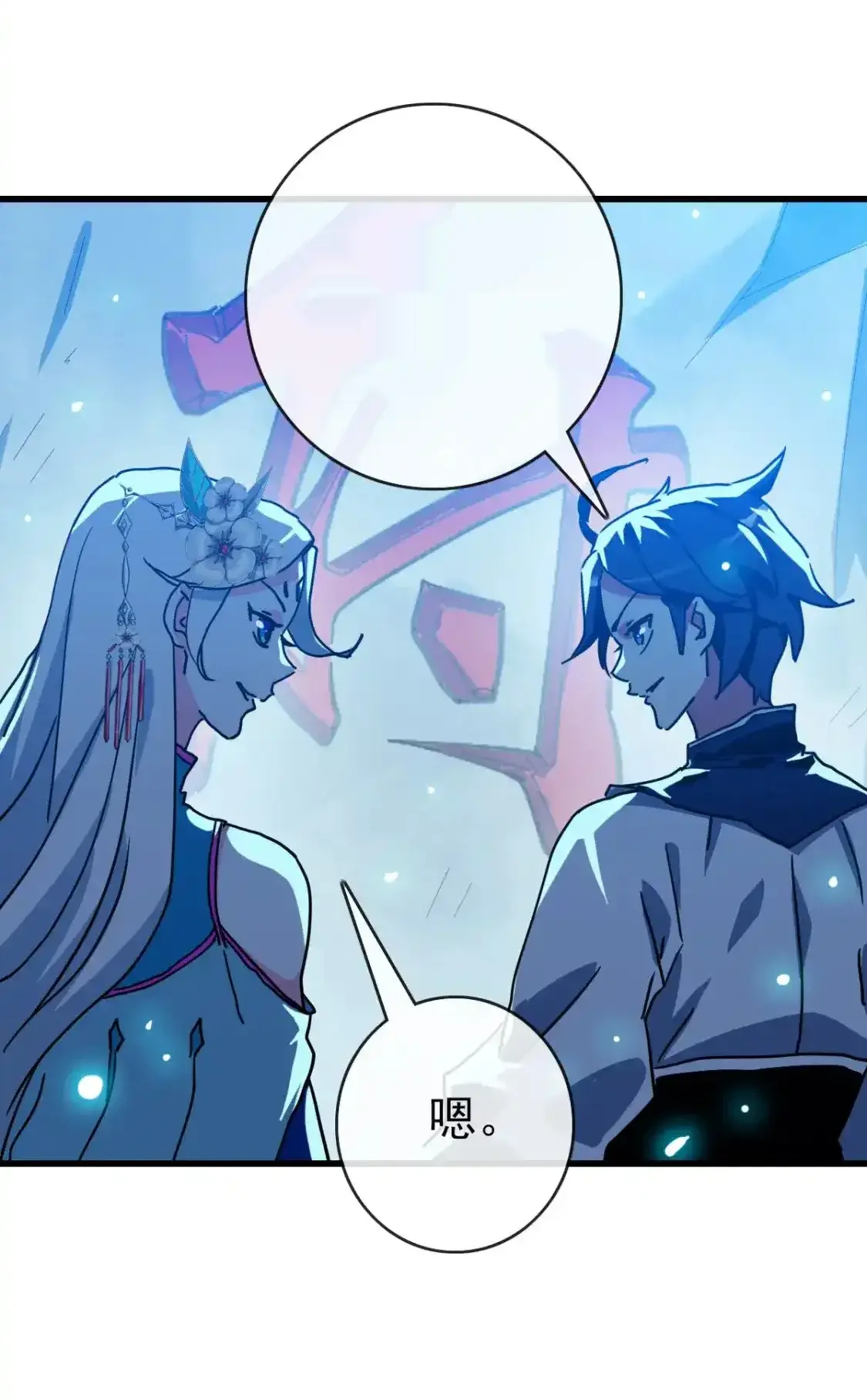 Read Crazy Leveling System fr Manga Online