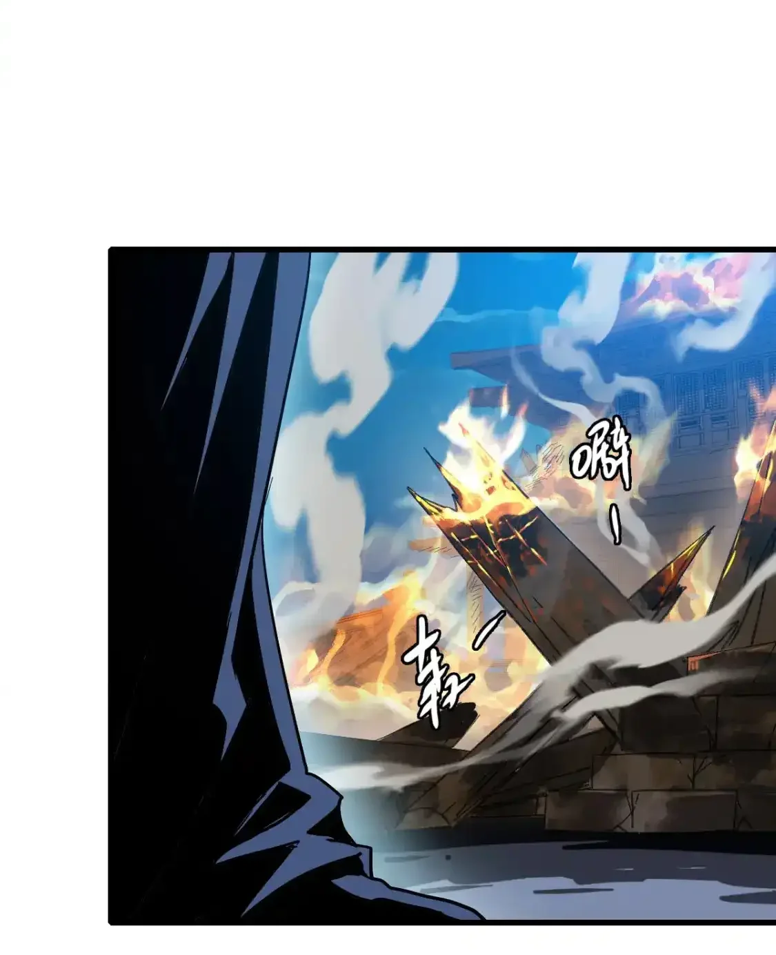 Read Crazy Leveling System fr Manga Online