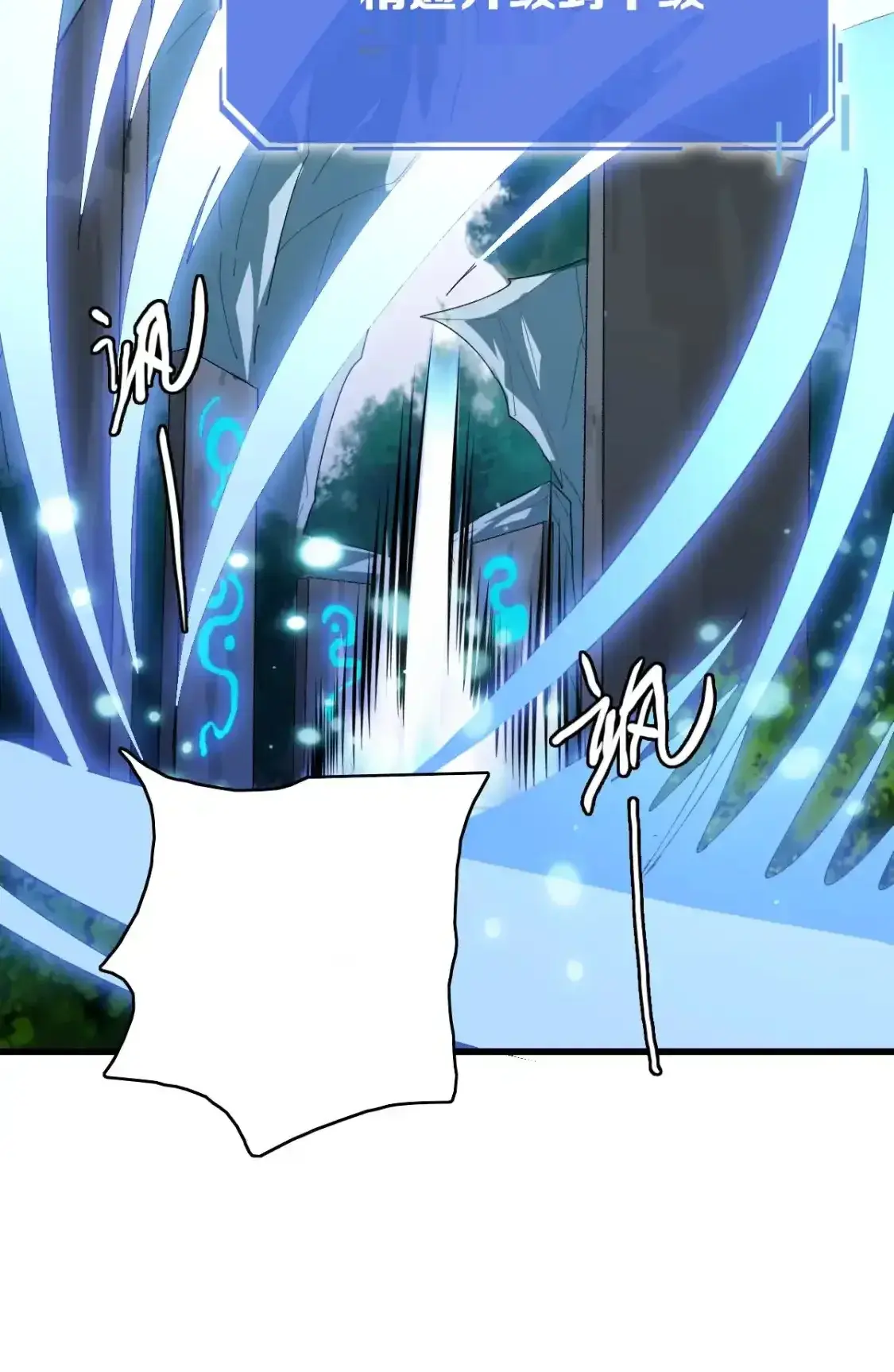 Read Crazy Leveling System fr Manga Online