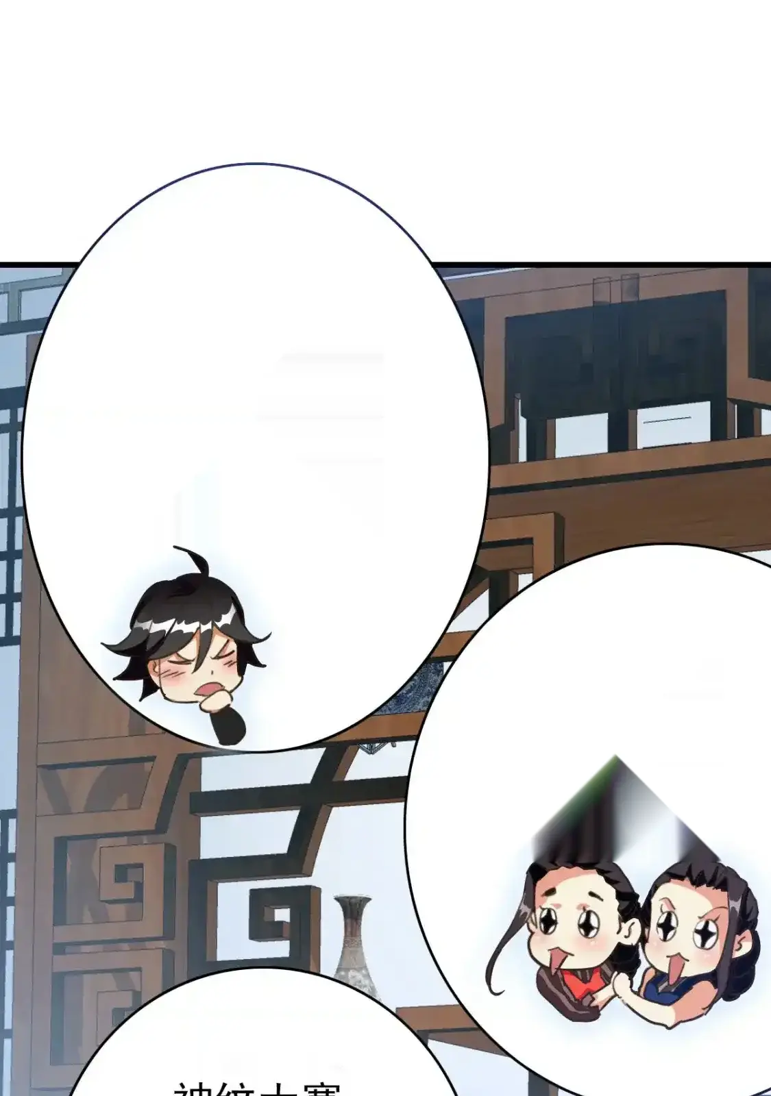 Read Crazy Leveling System fr Manga Online