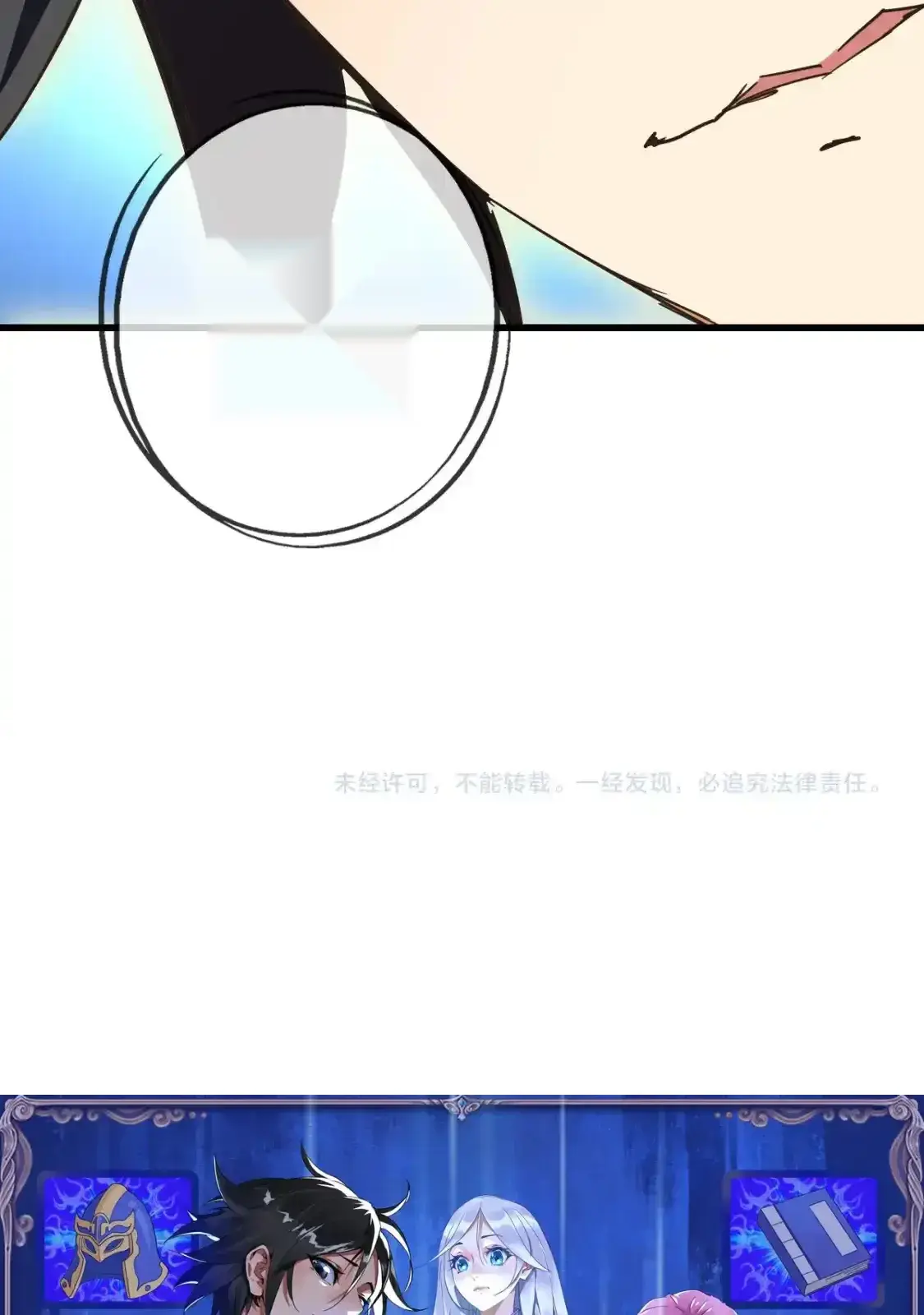 Read Crazy Leveling System fr Manga Online