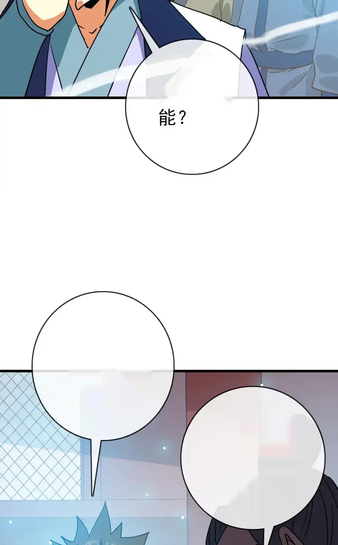 Read Crazy Leveling System fr Manga Online