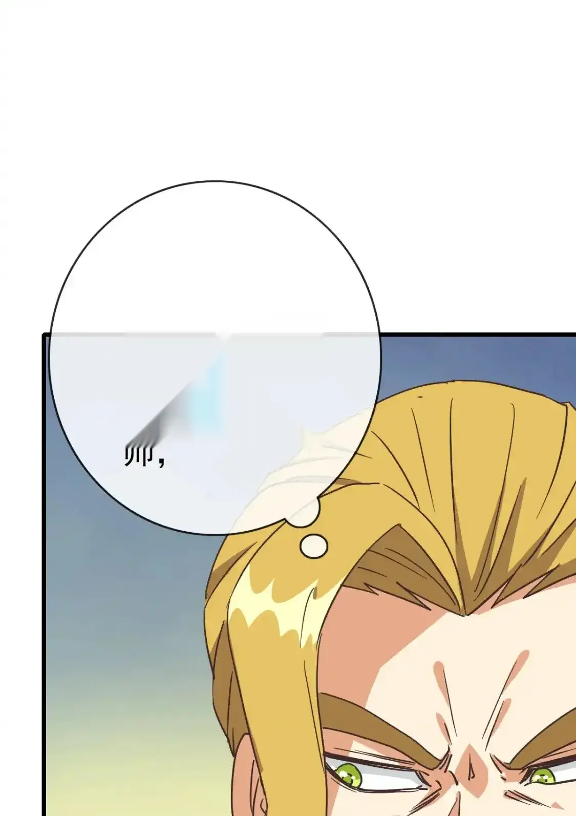 Read Crazy Leveling System fr Manga Online