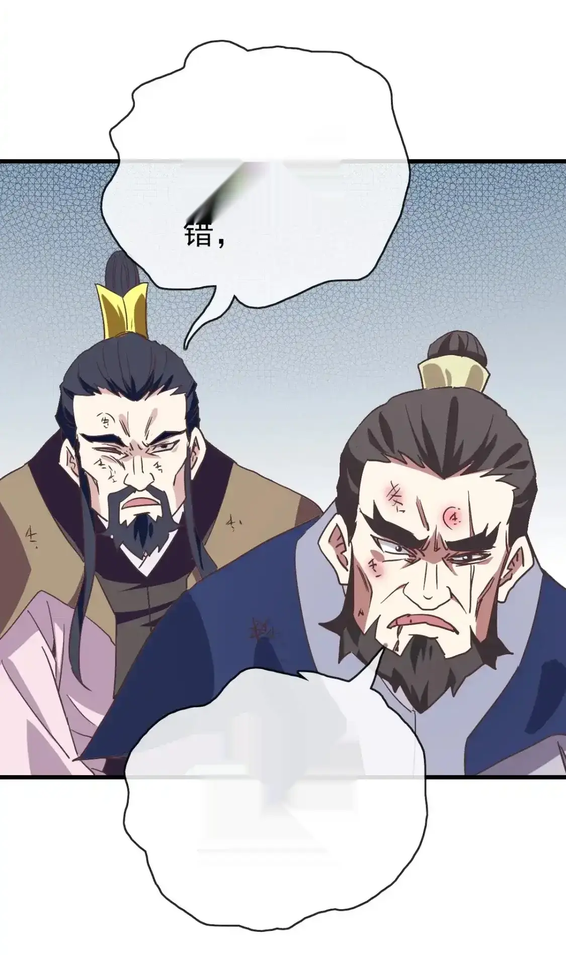 Read Crazy Leveling System fr Manga Online