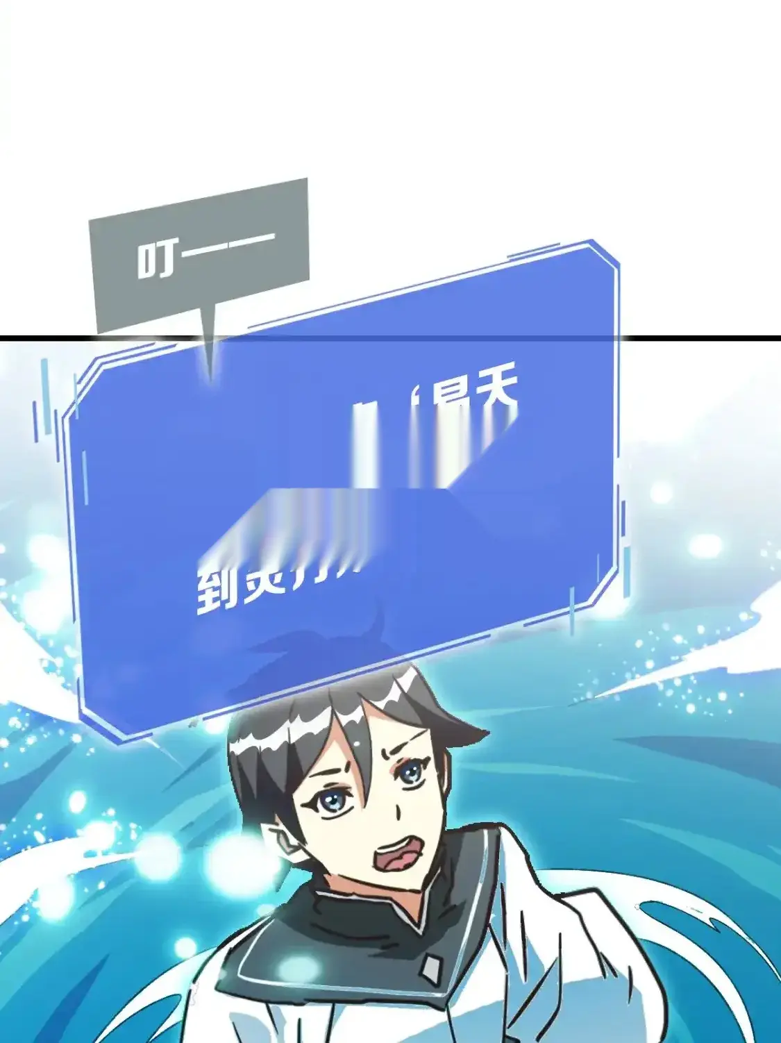 Read Crazy Leveling System fr Manga Online