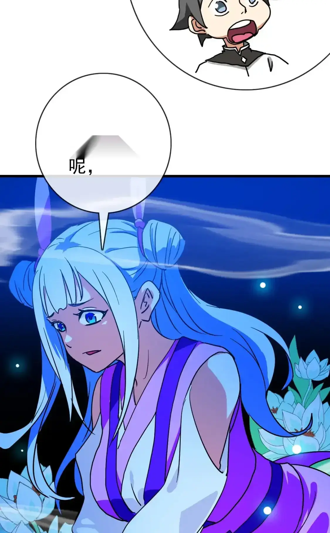 Read Crazy Leveling System fr Manga Online