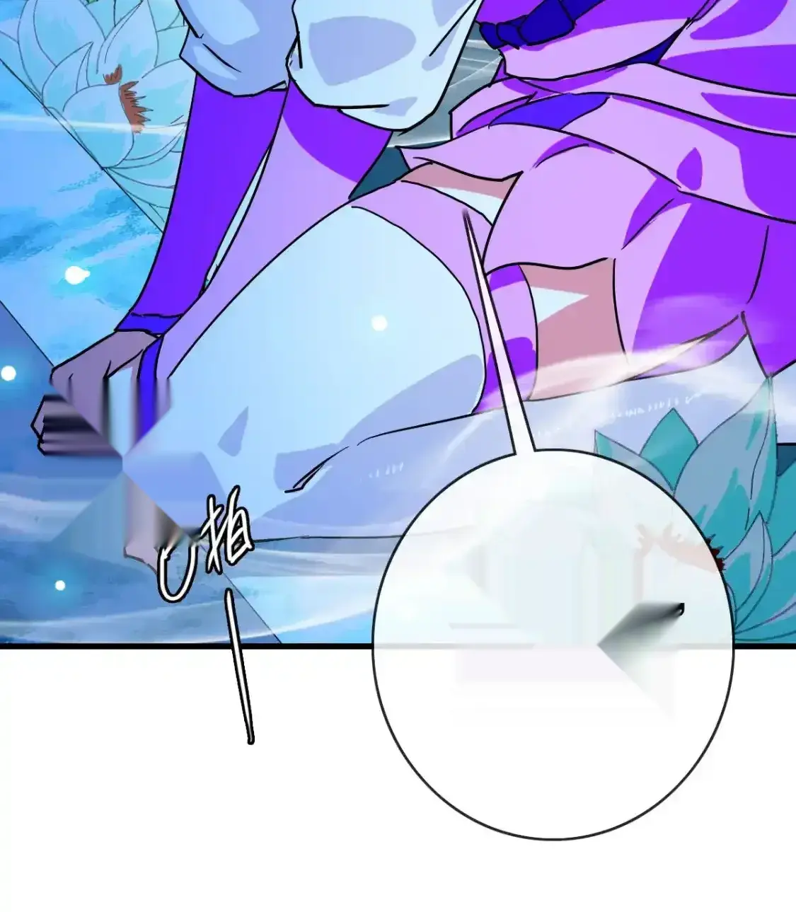 Read Crazy Leveling System fr Manga Online