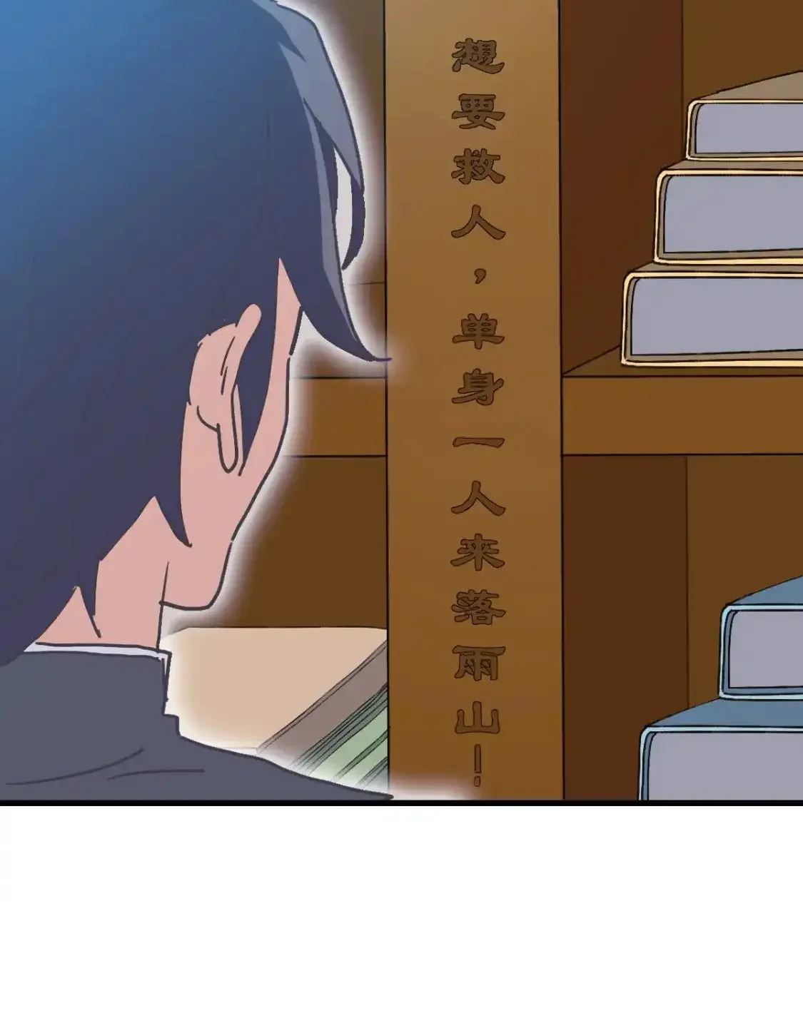 Read Crazy Leveling System fr Manga Online