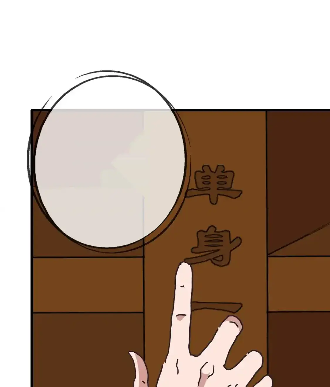 Read Crazy Leveling System fr Manga Online