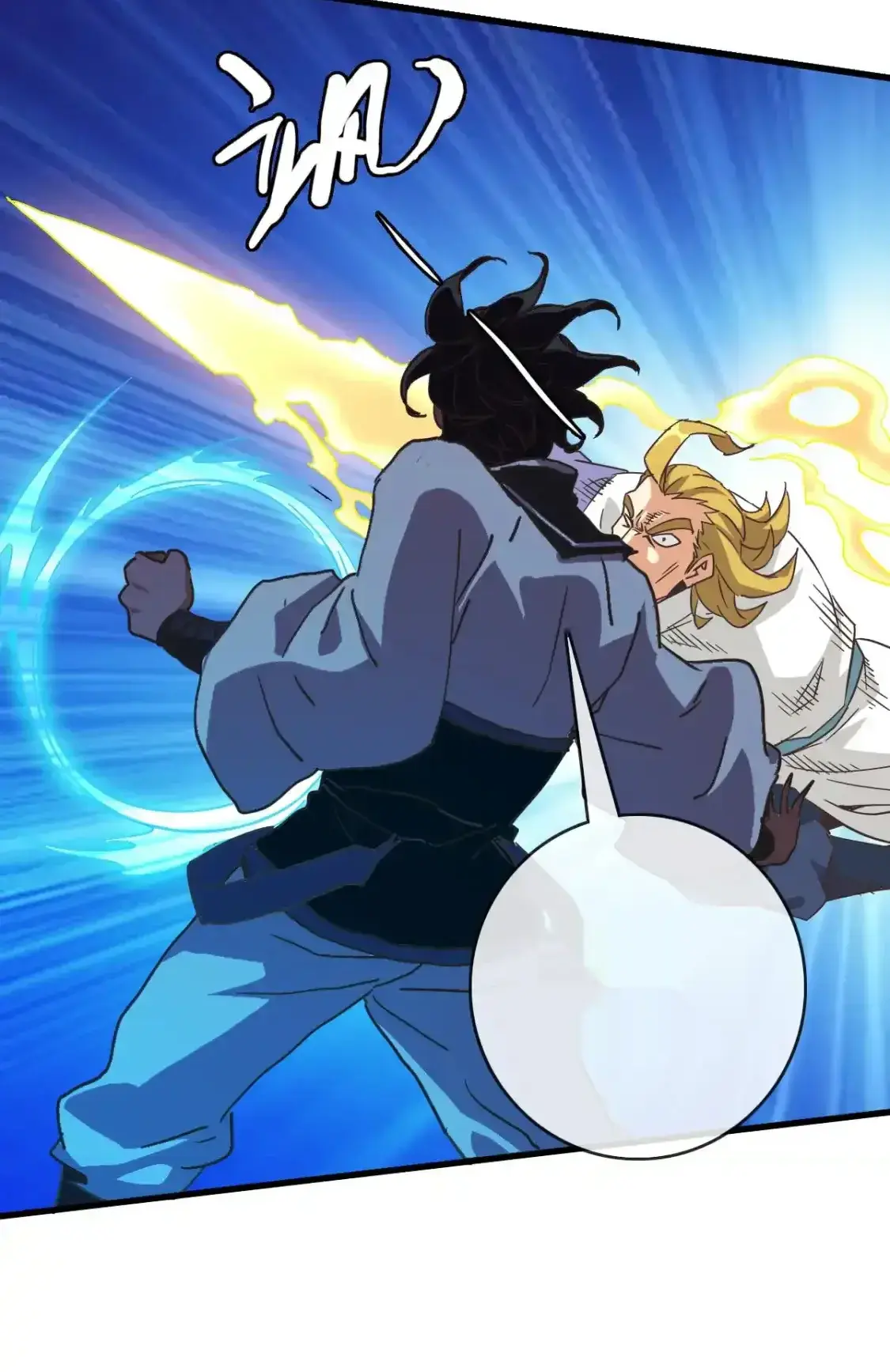 Read Crazy Leveling System fr Manga Online