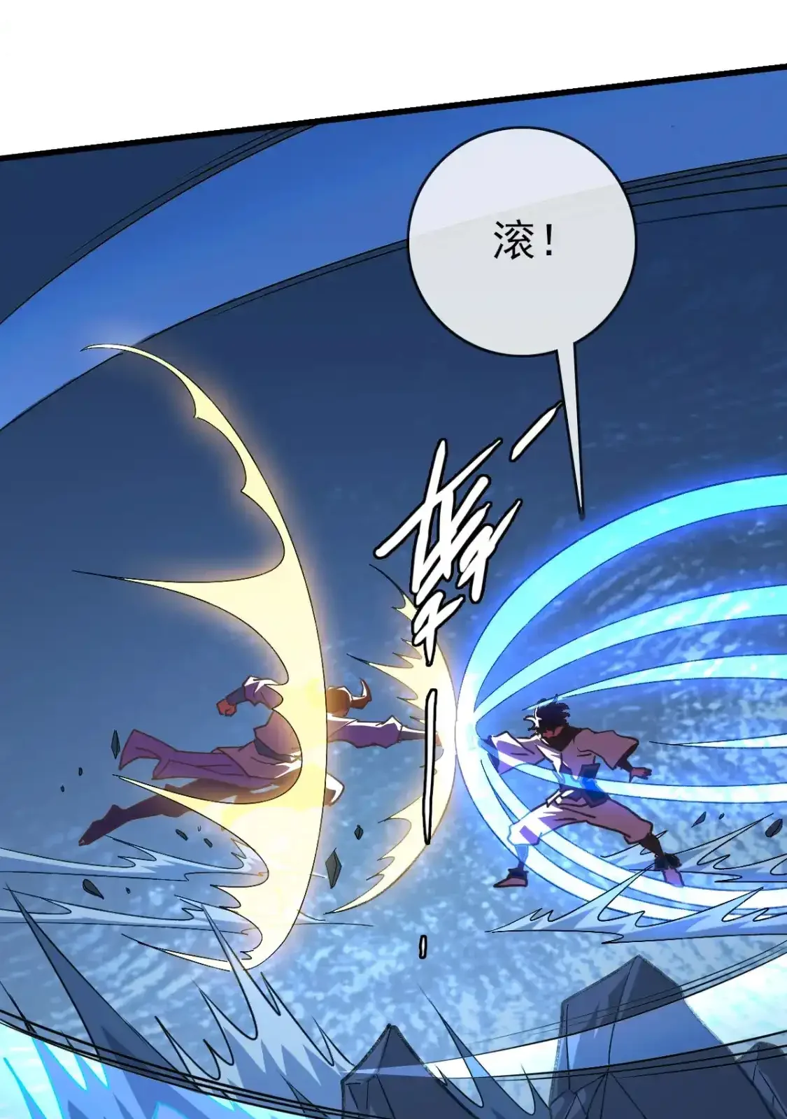 Read Crazy Leveling System fr Manga Online