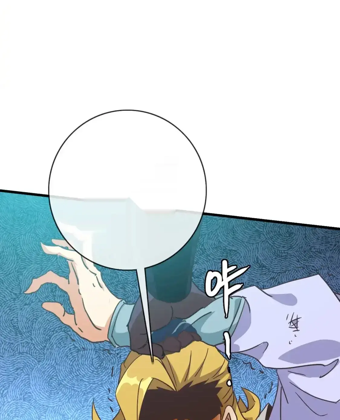 Read Crazy Leveling System fr Manga Online