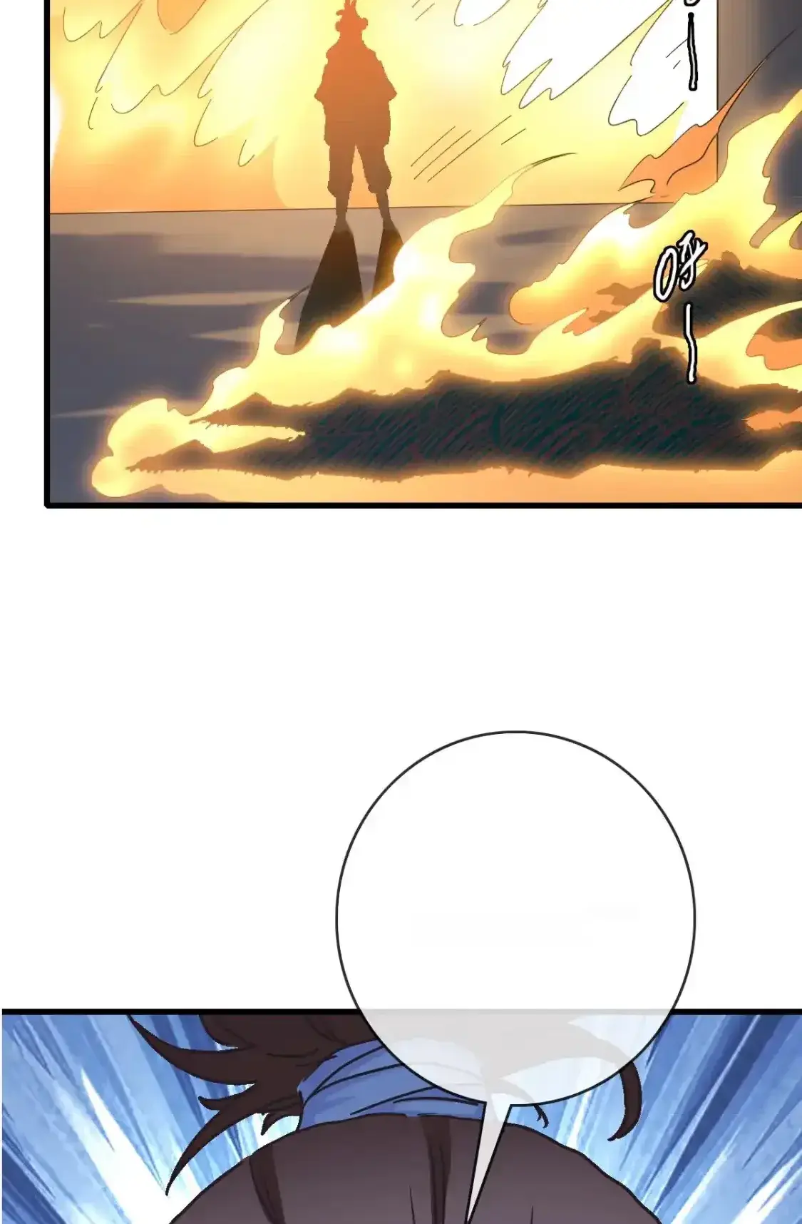 Read Crazy Leveling System fr Manga Online